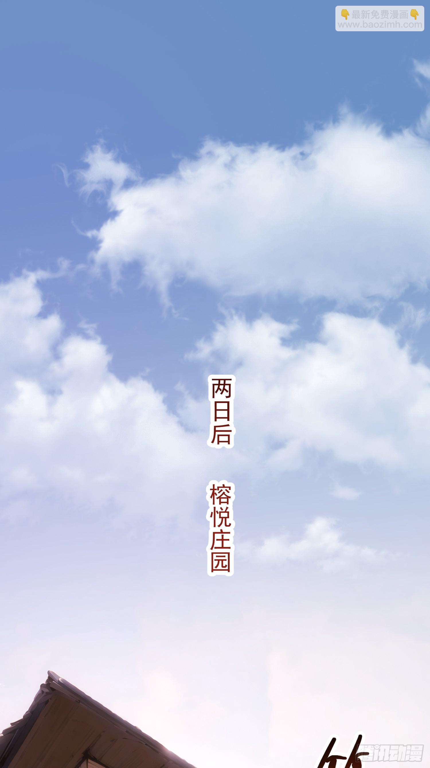 第247话(1/2)-第247话