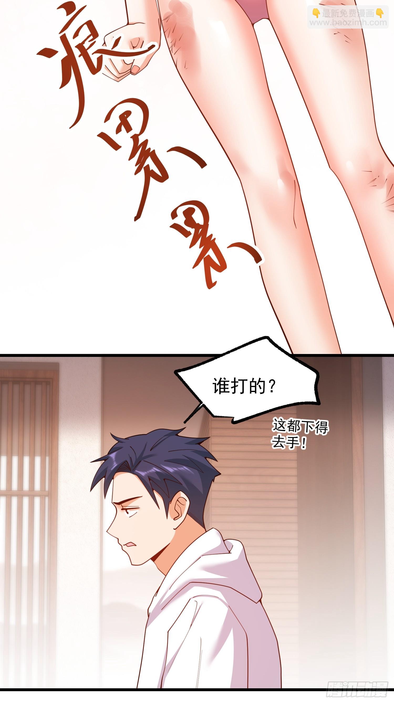 第247话(1/2)-第247话