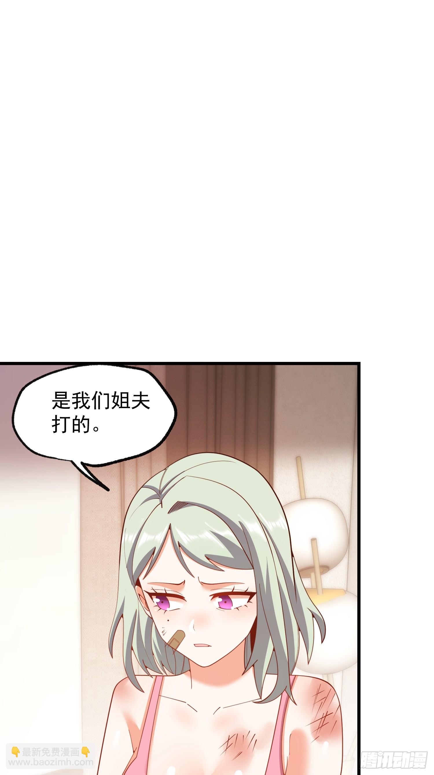 第247话(1/2)-第247话