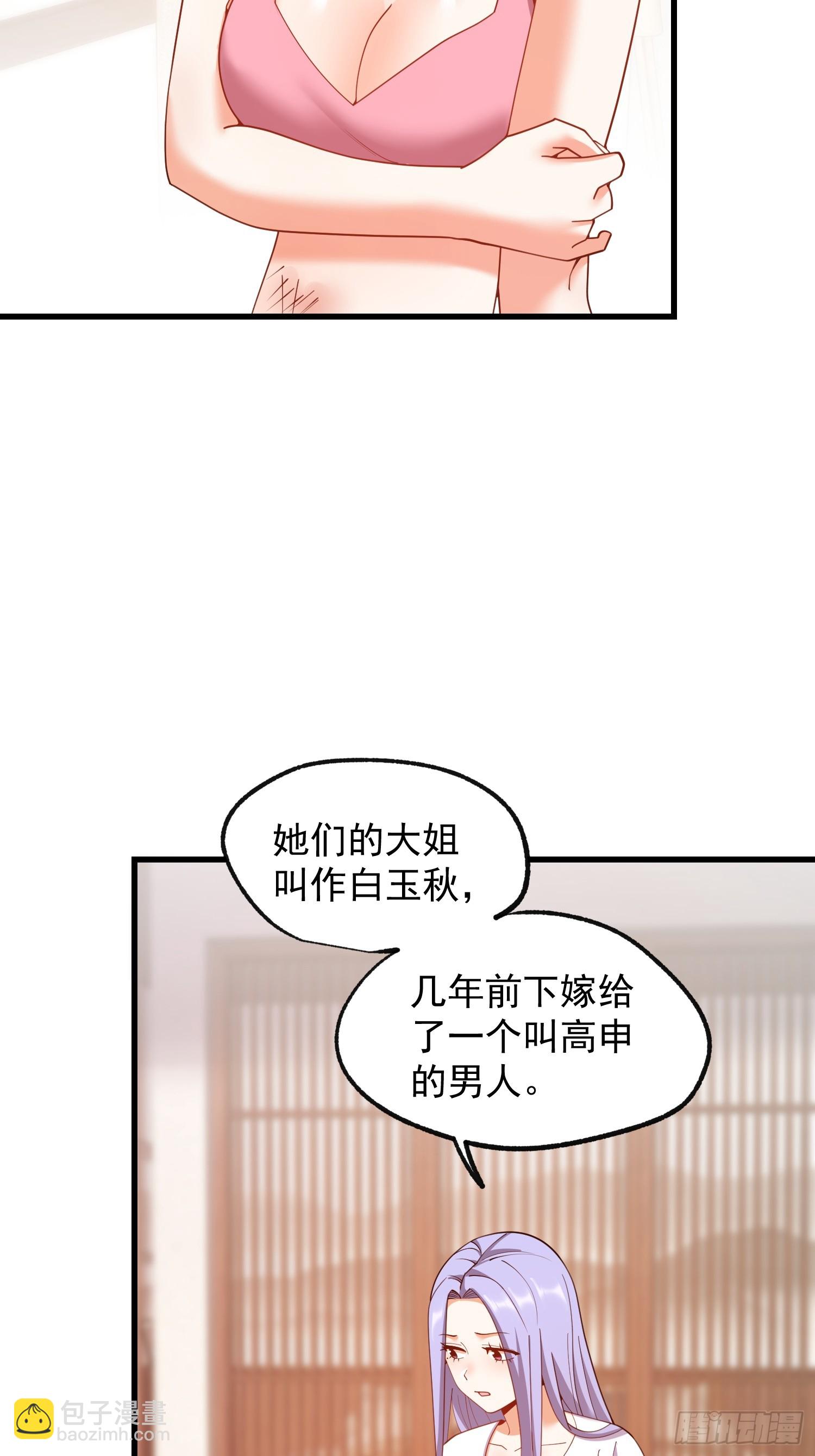 第247话(1/2)-第247话