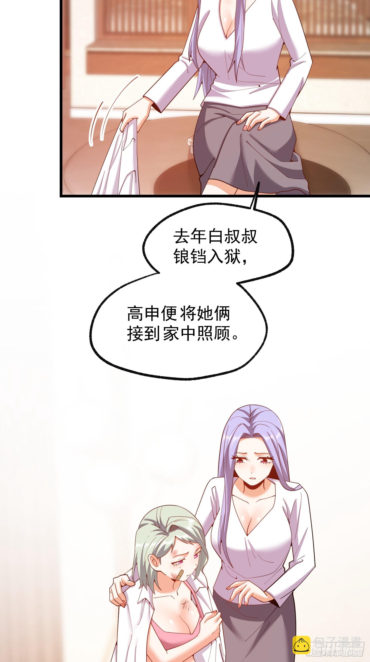 第247话(1/2)-第247话