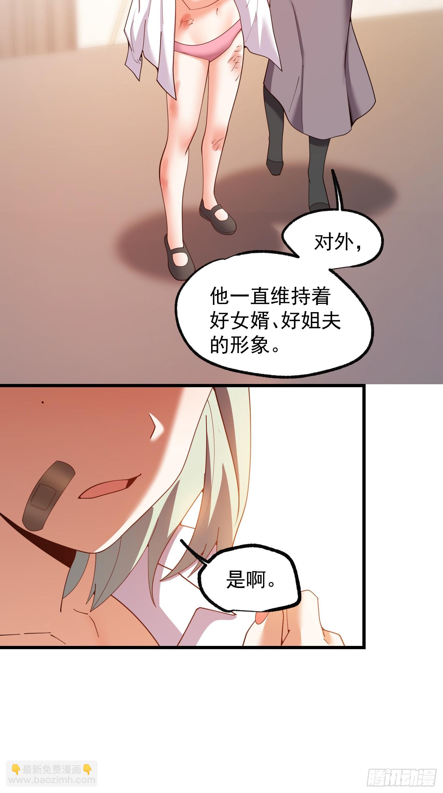 第247话(1/2)-第247话