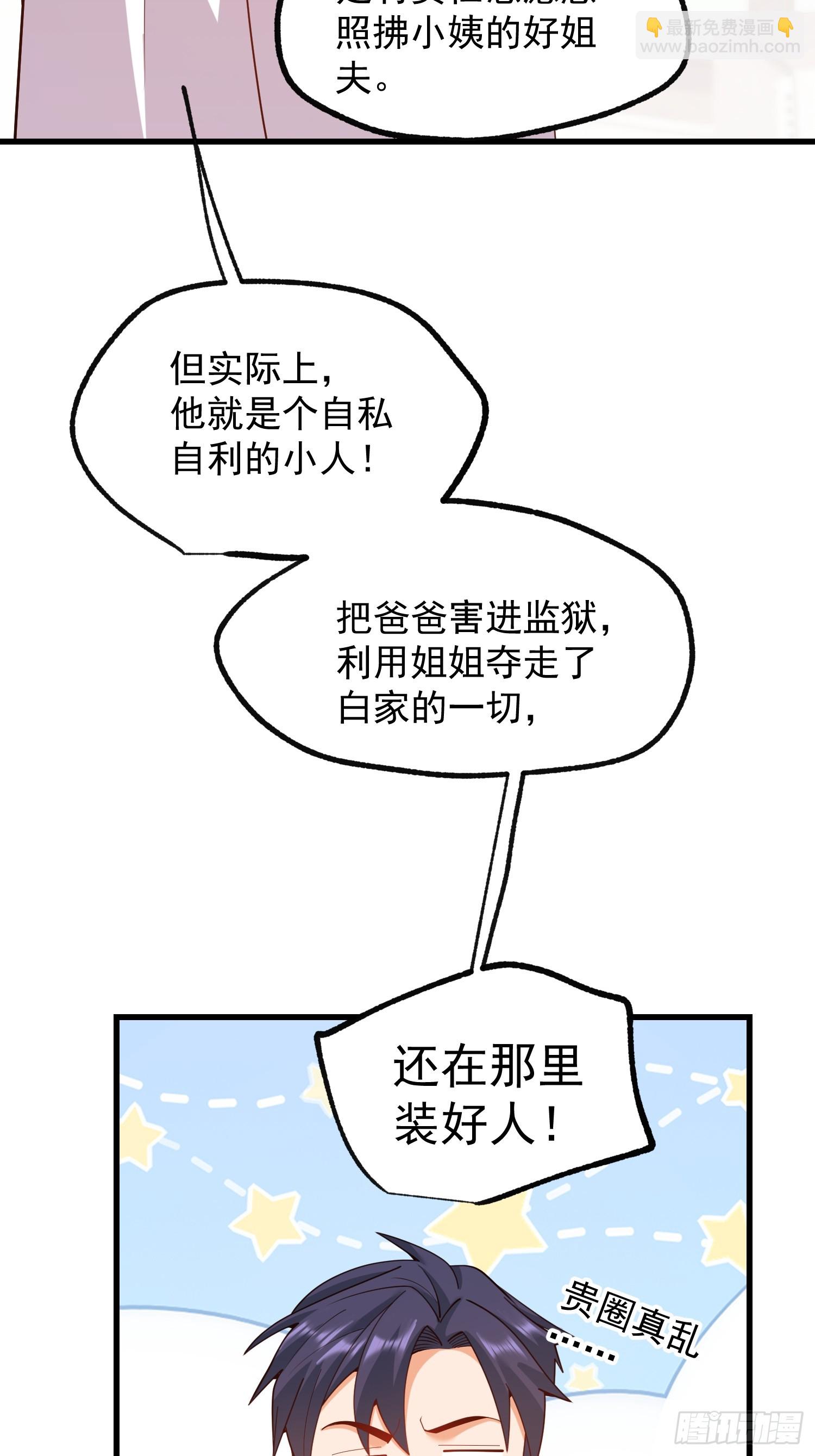 第247话(1/2)-第247话