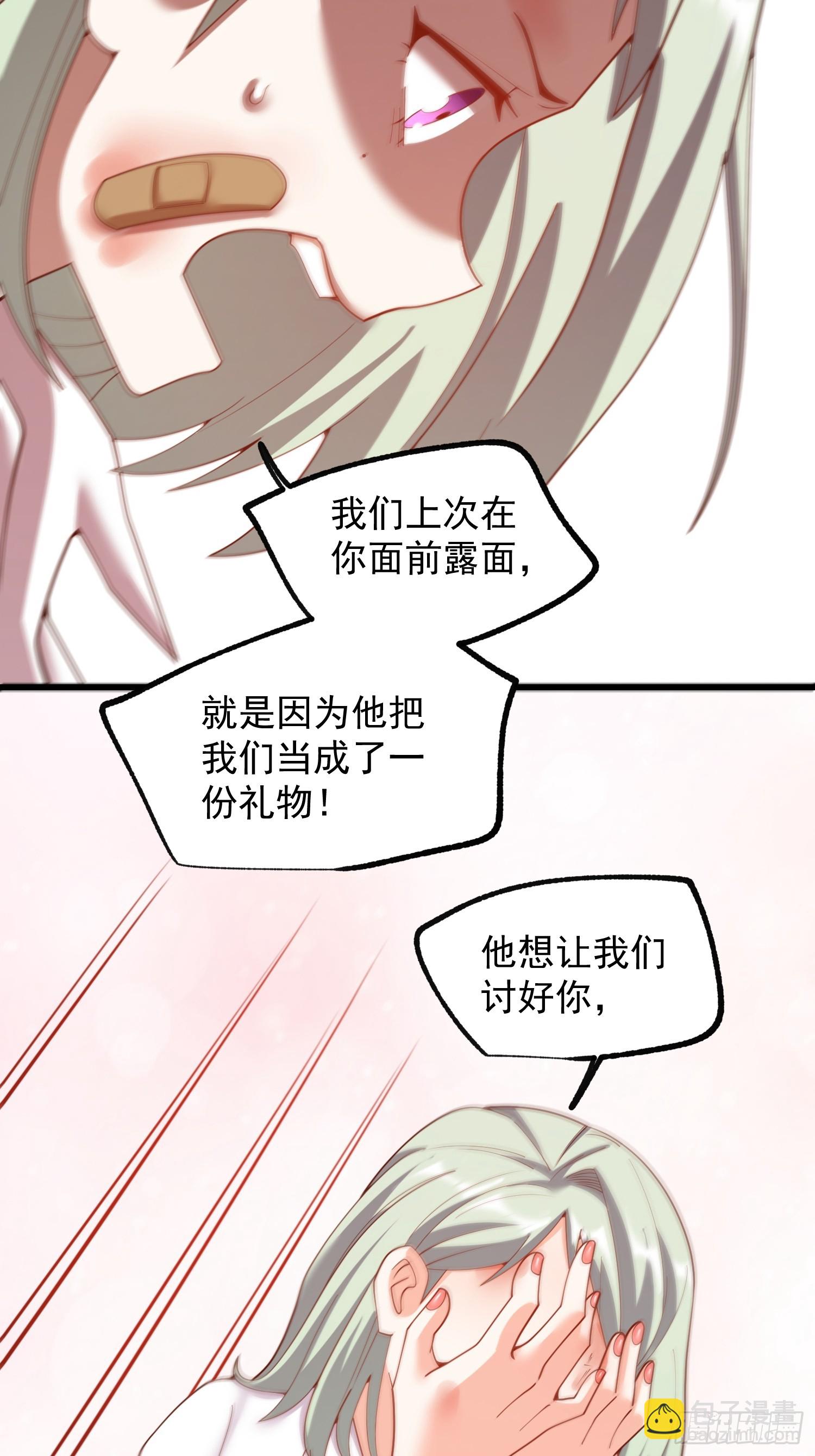 第247话(1/2)-第247话
