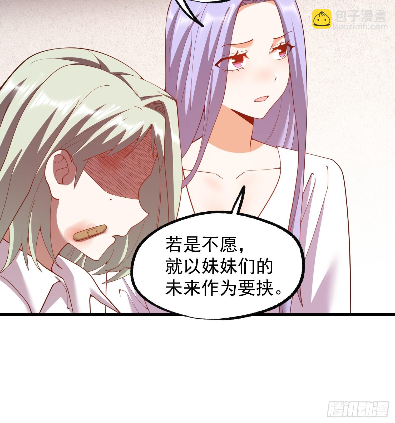 第247话(1/2)-第247话