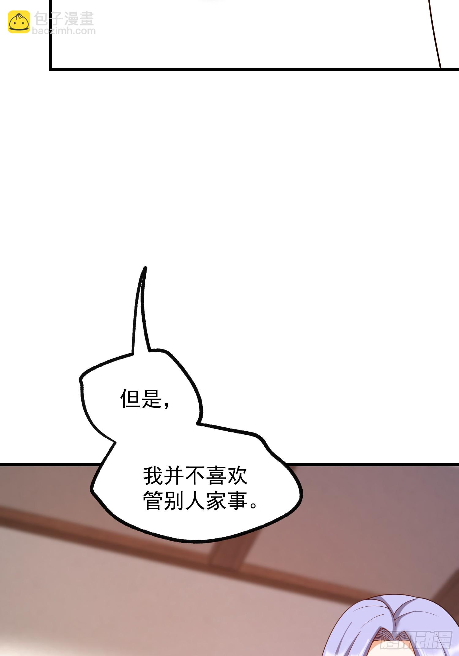 第247话(1/2)-第247话