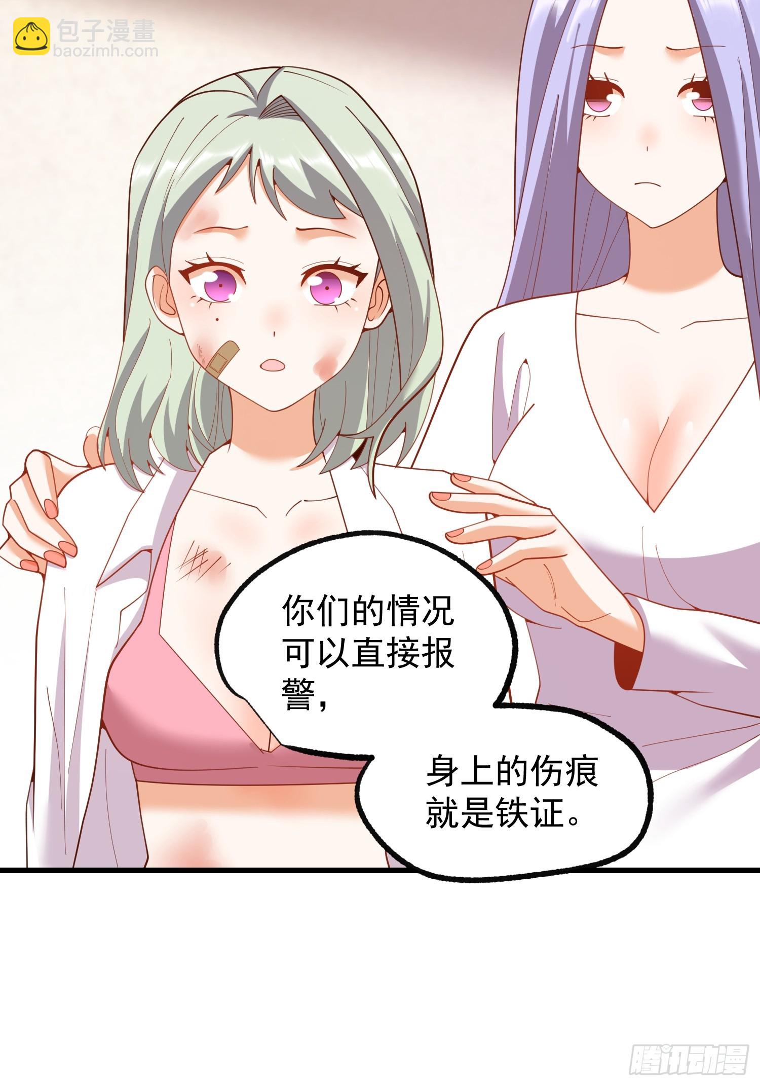 第247话(1/2)-第247话