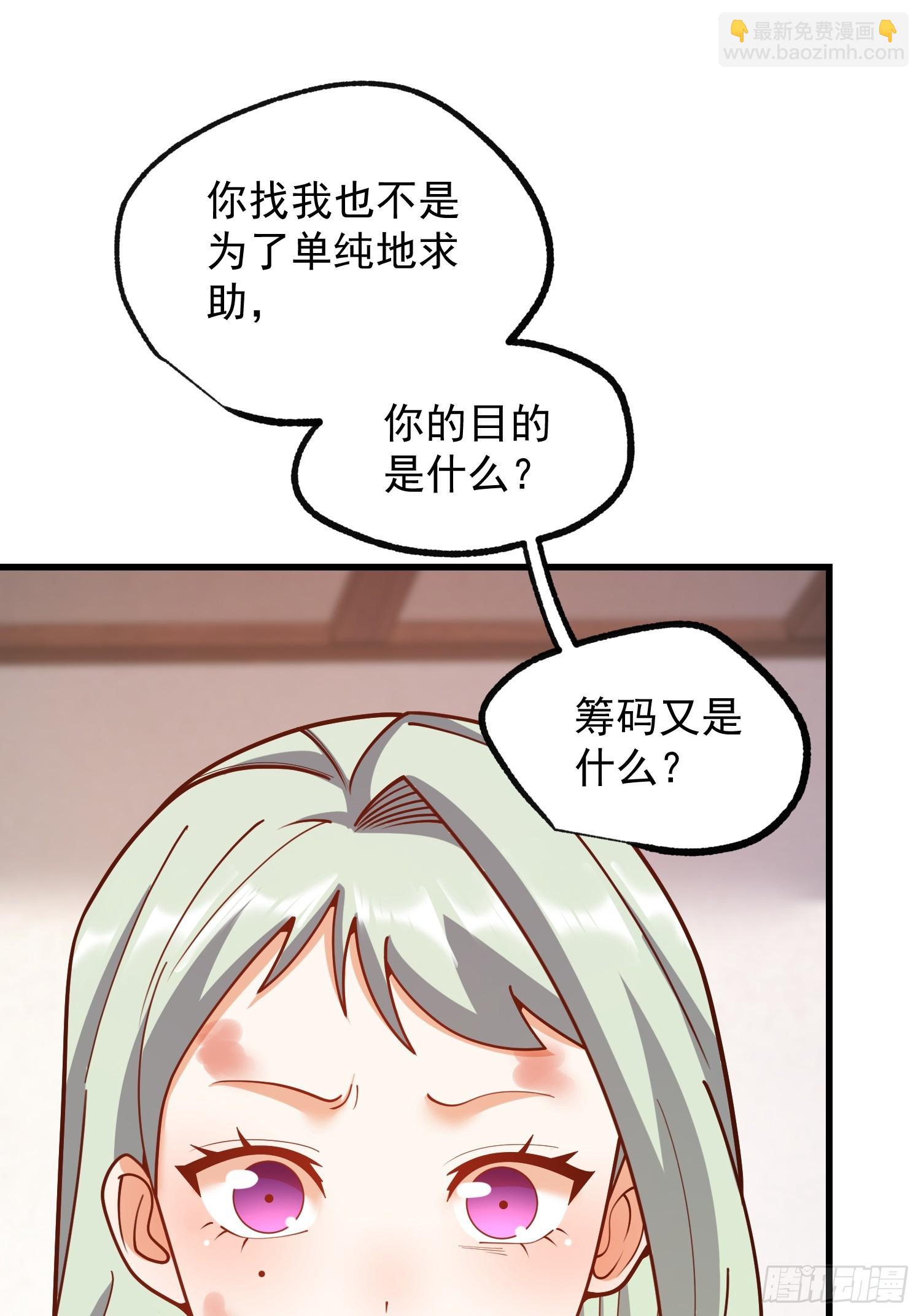 第247话(1/2)-第247话