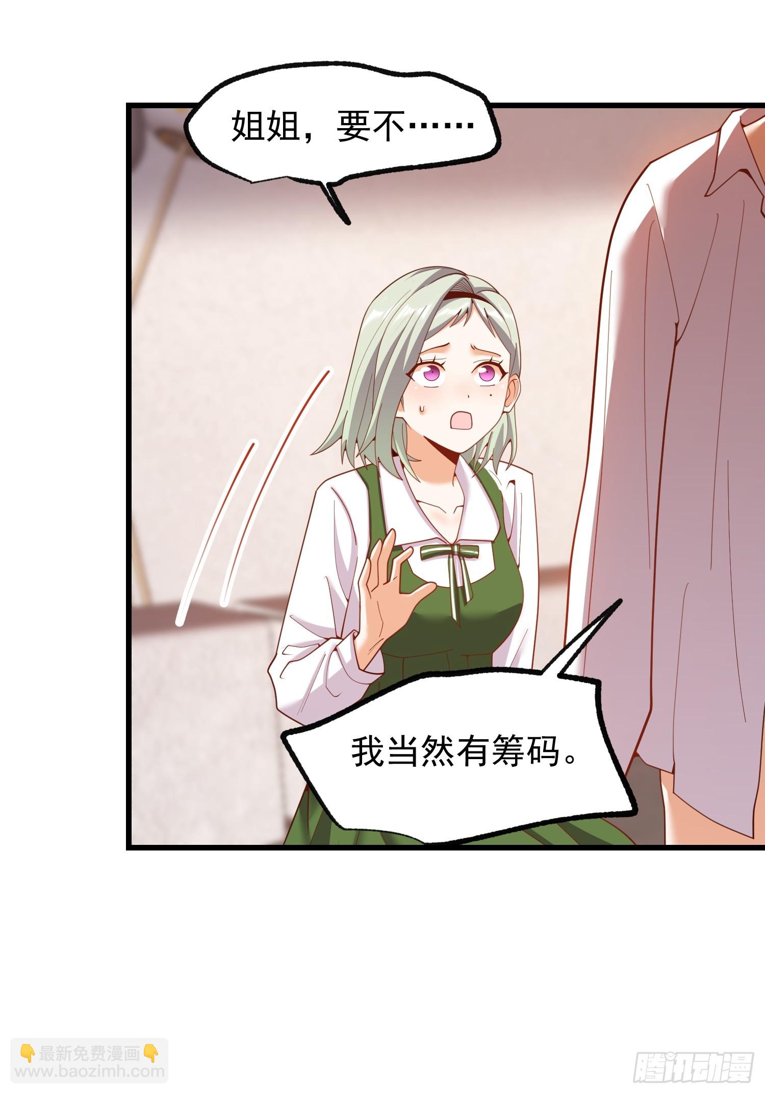 第247话(1/2)-第247话