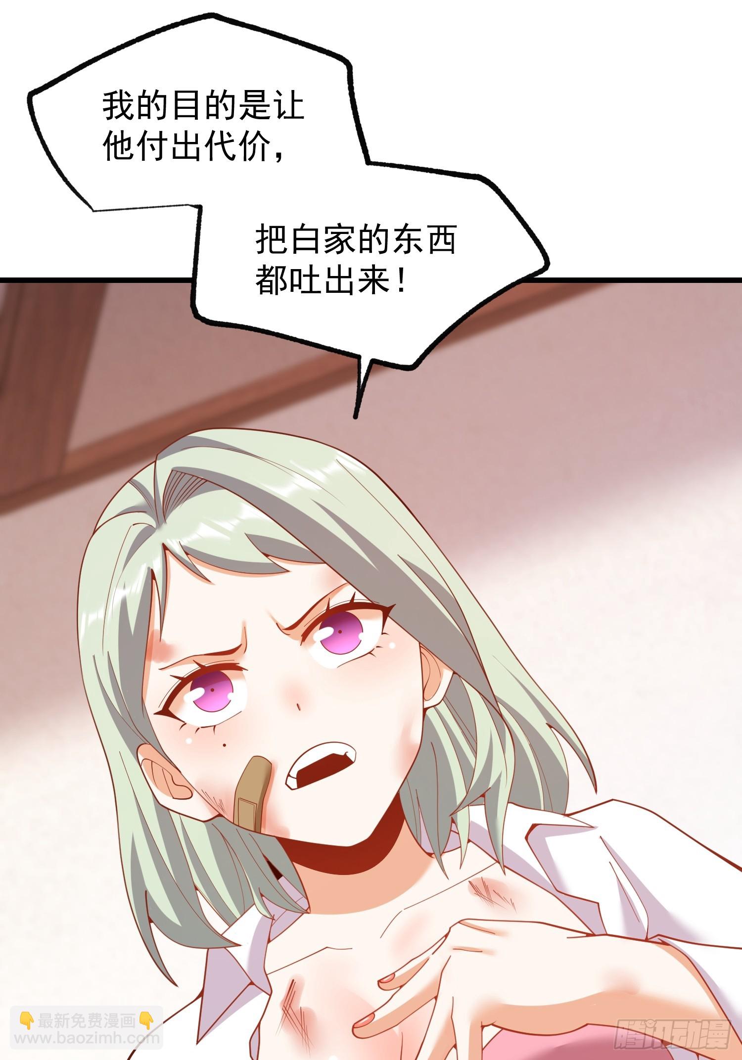 第247话(1/2)-第247话