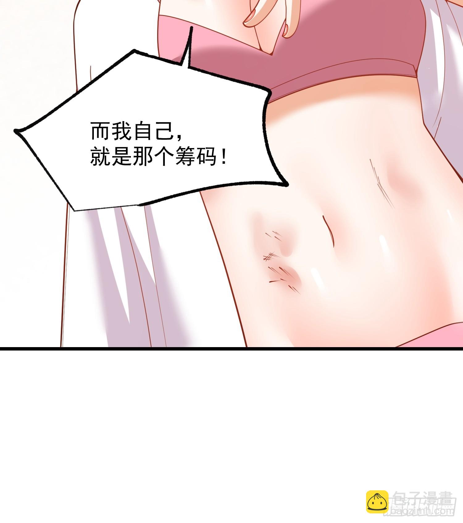 第247话(1/2)-第247话