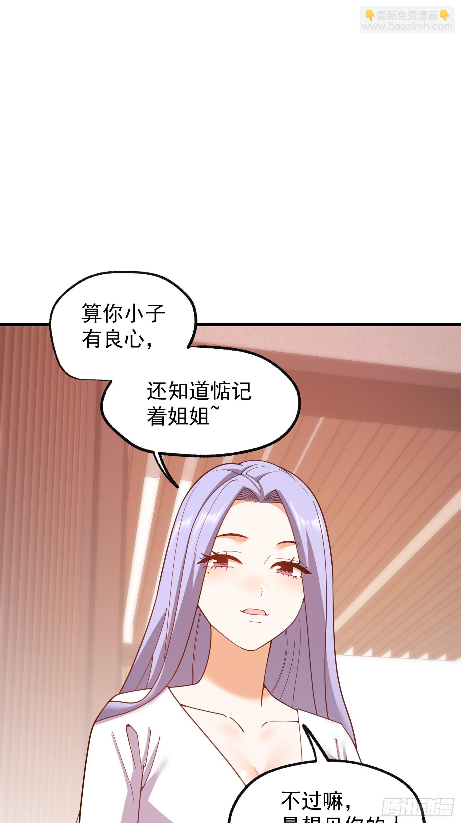 第247话(1/2)-第247话