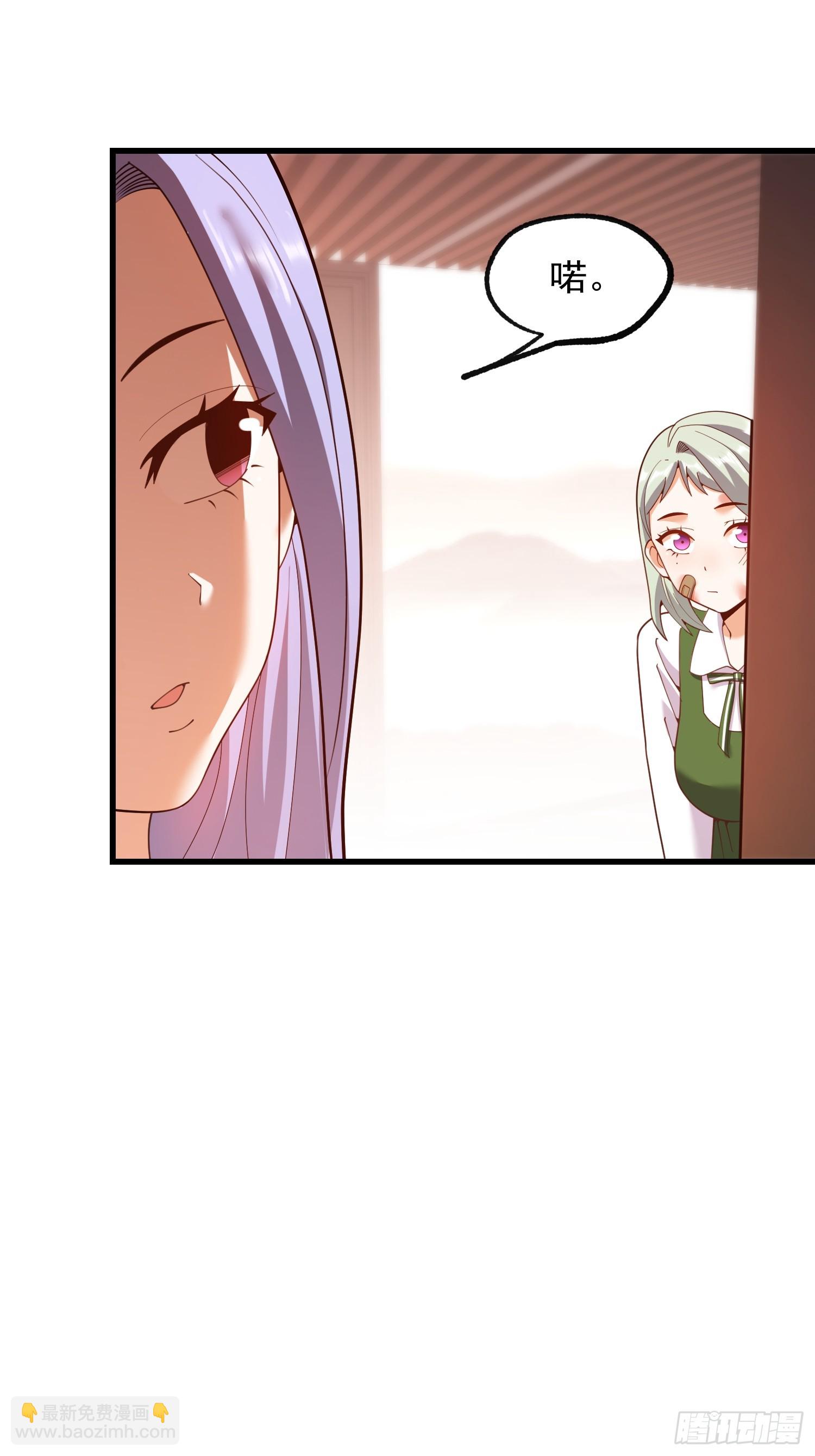 第247话(1/2)-第247话