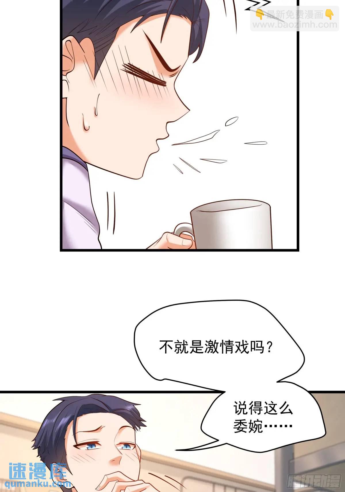 第25话-第25话