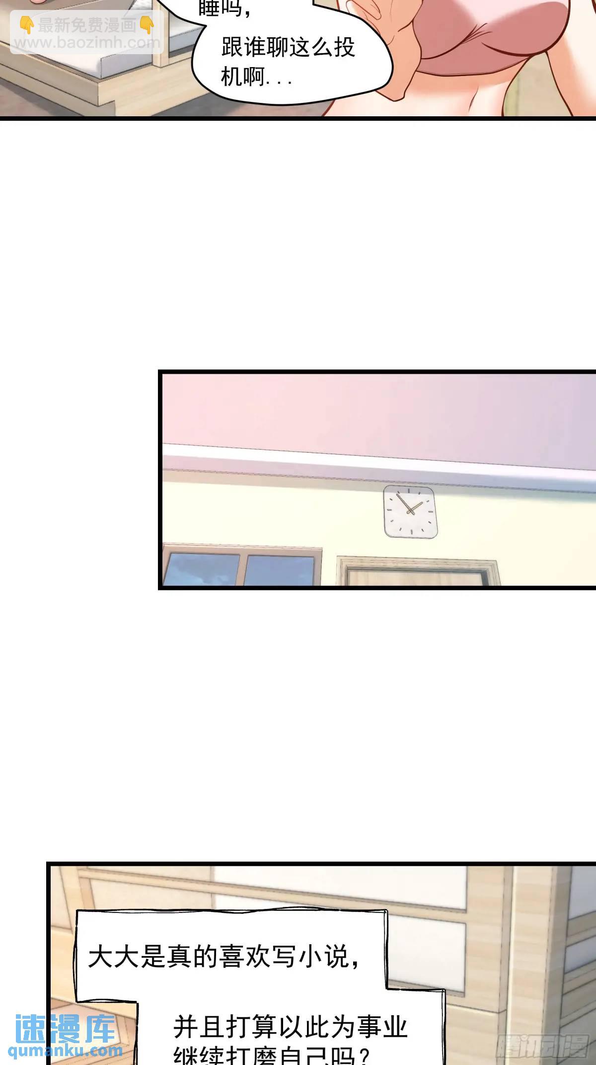 第25话-第25话