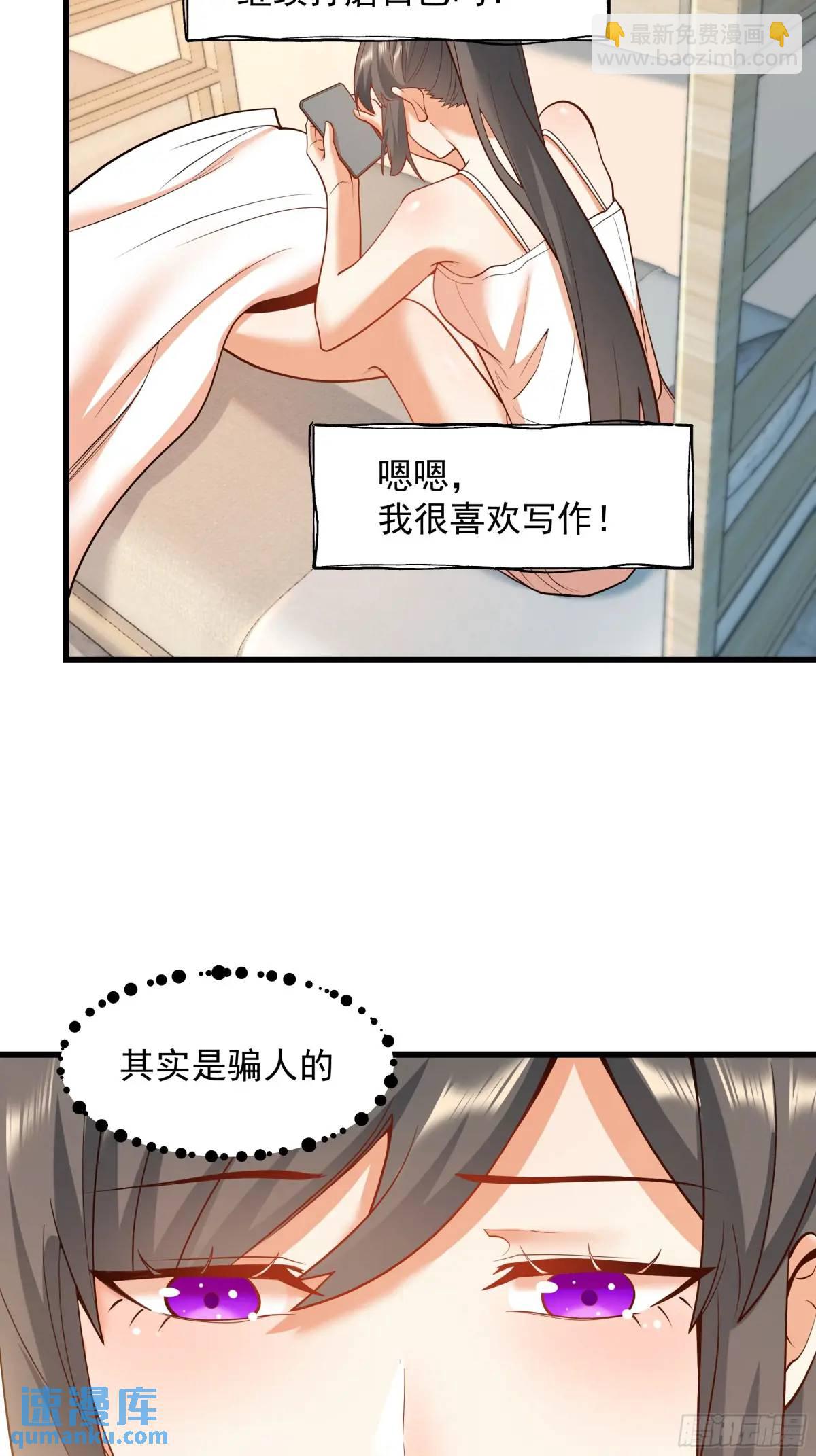 第25话-第25话
