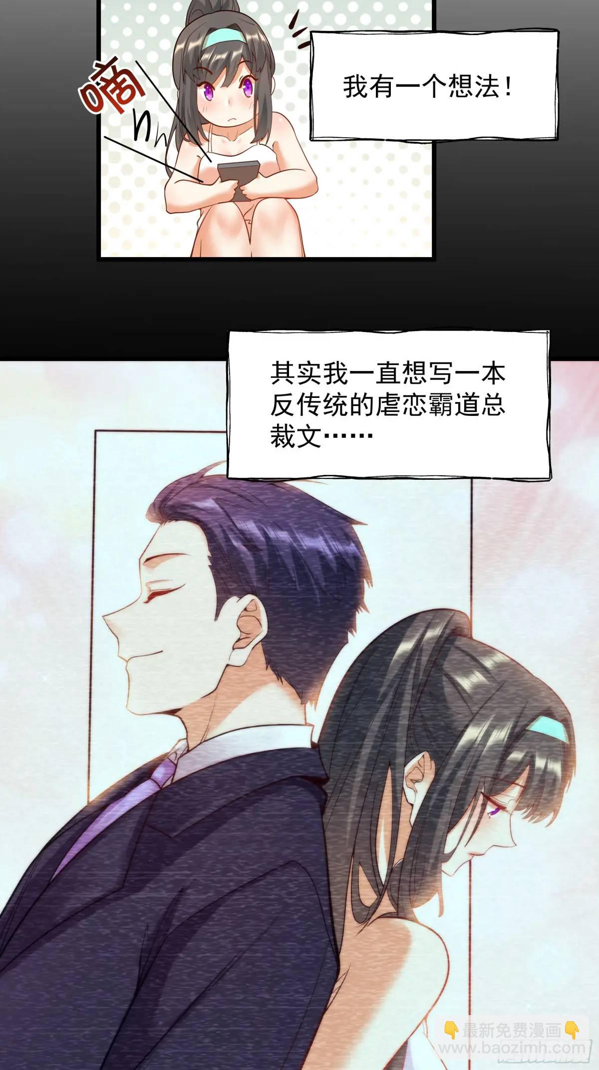 第25话-第25话