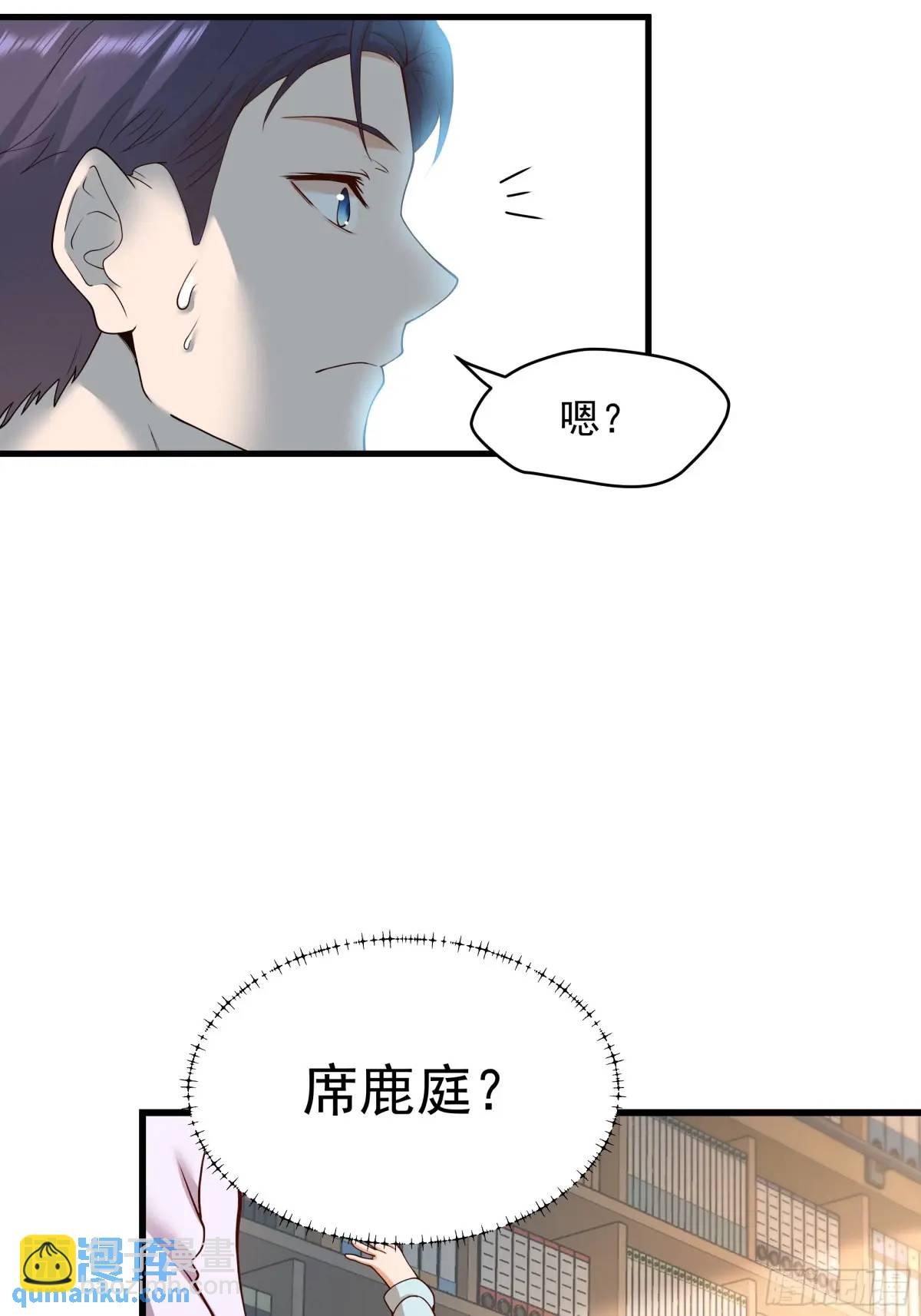 第25话-第25话