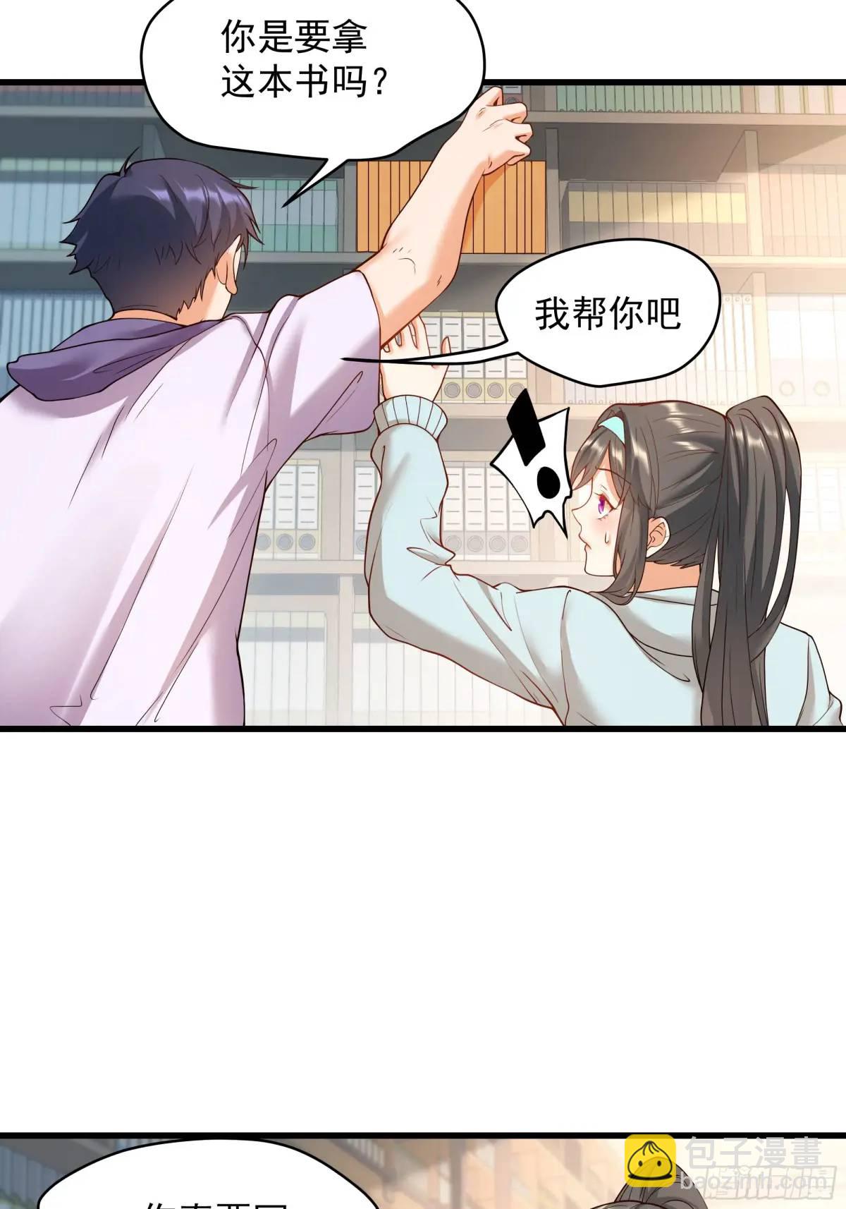 第25话-第25话