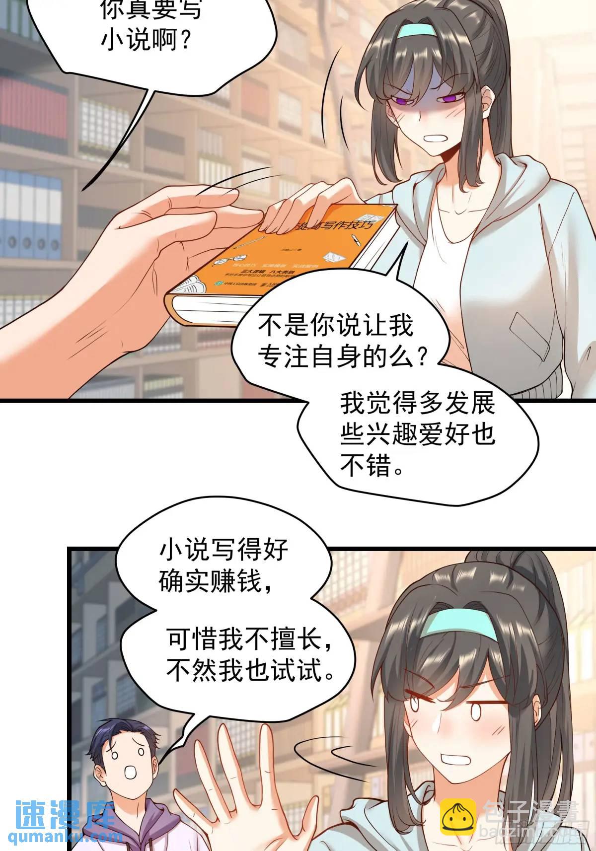 第25话-第25话