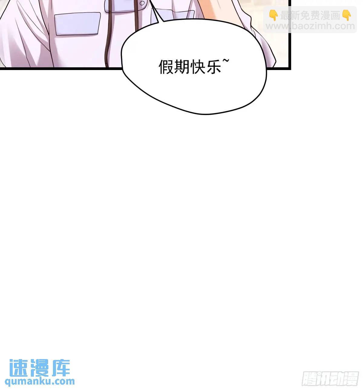 第25话-第25话