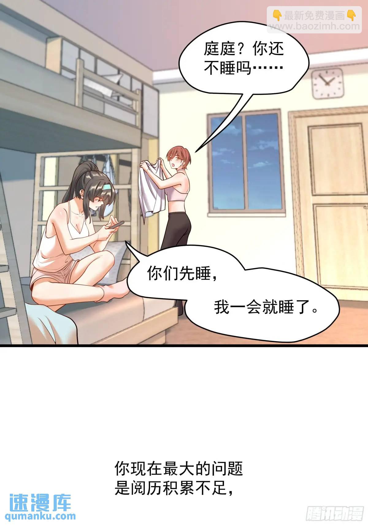 第25话-第25话