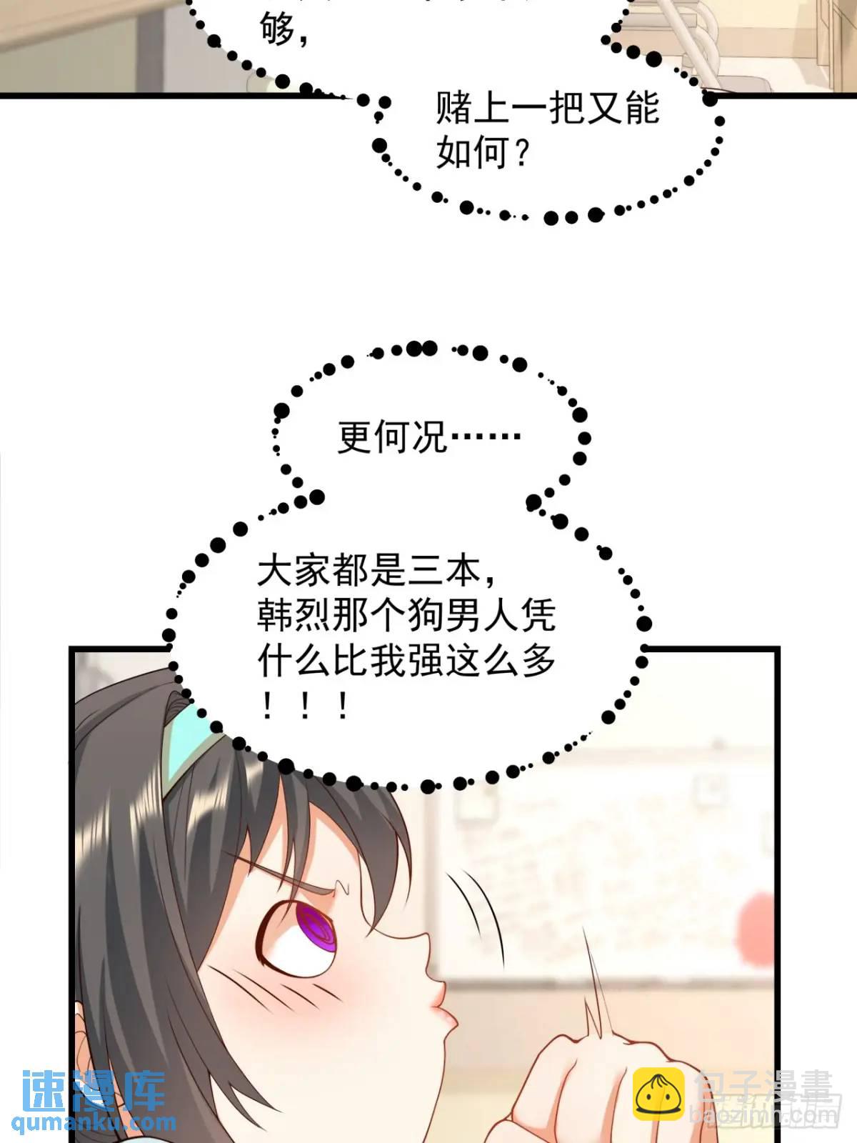 第25话-第25话