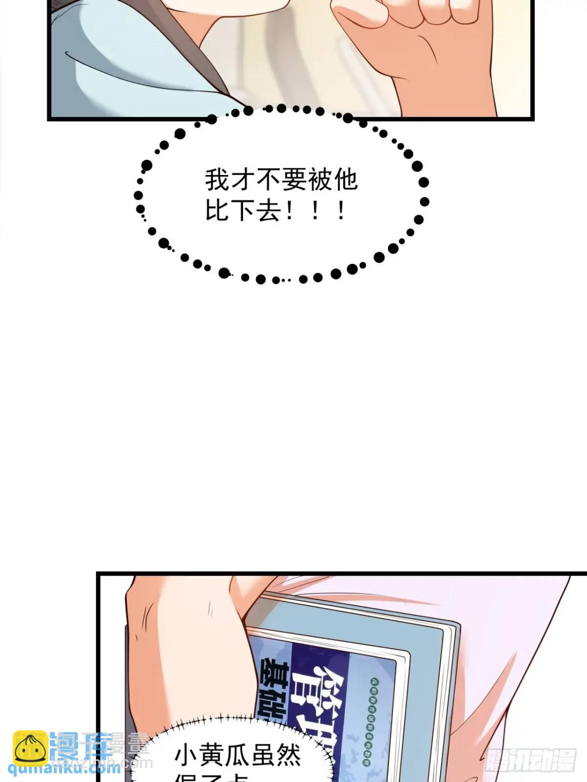 第25话-第25话