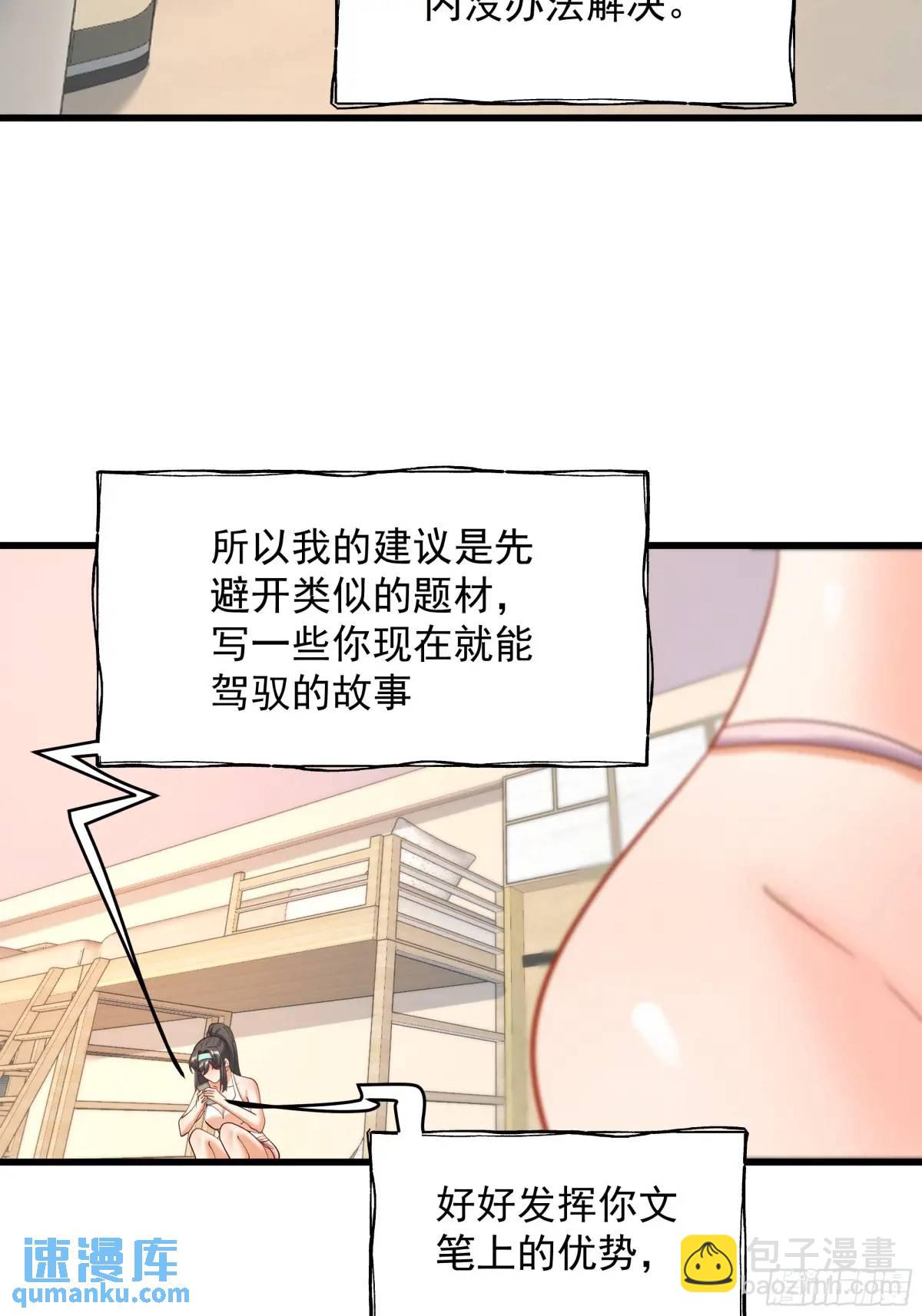 第25话-第25话