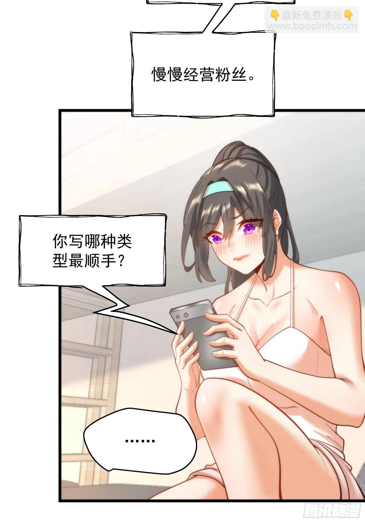 第25话-第25话