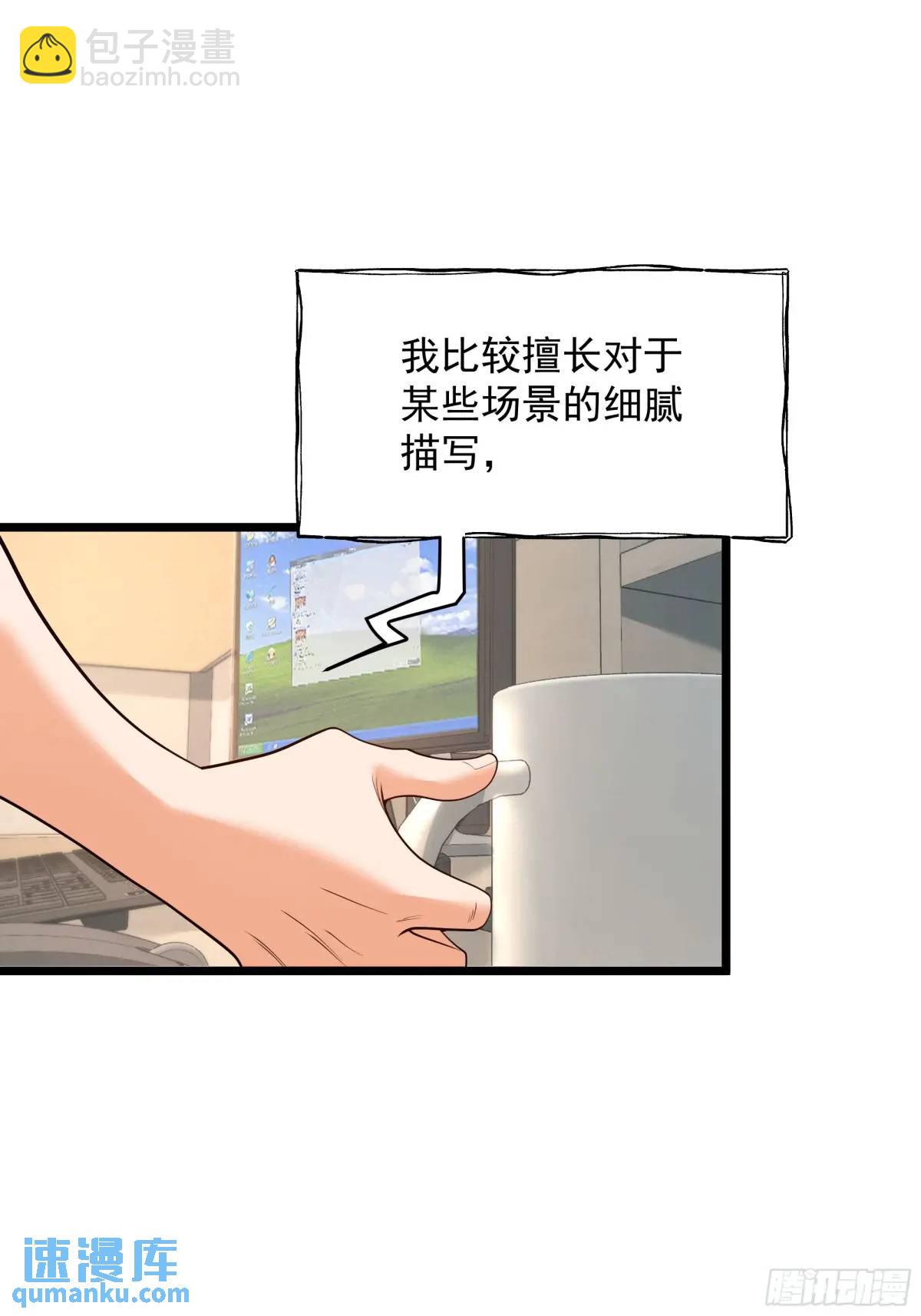 第25话-第25话
