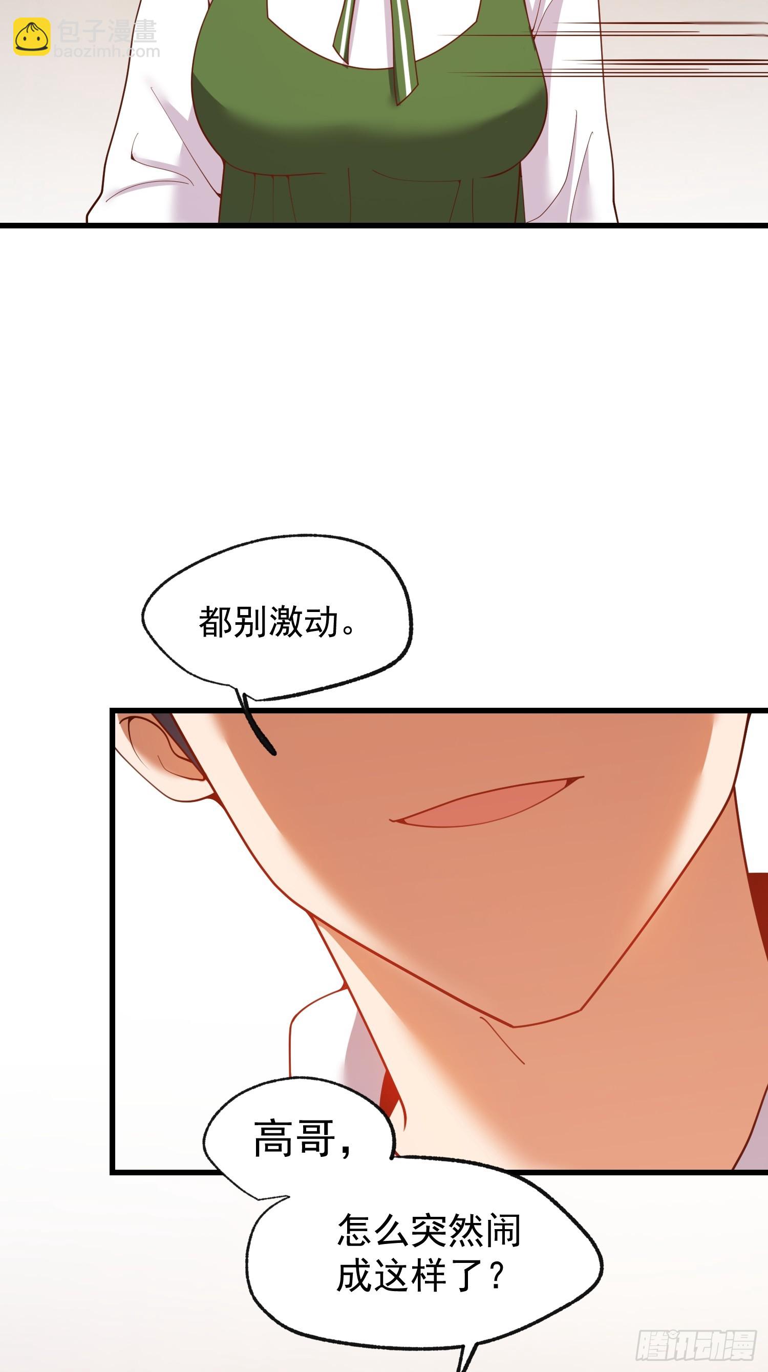 第249话(1/2)-第249话