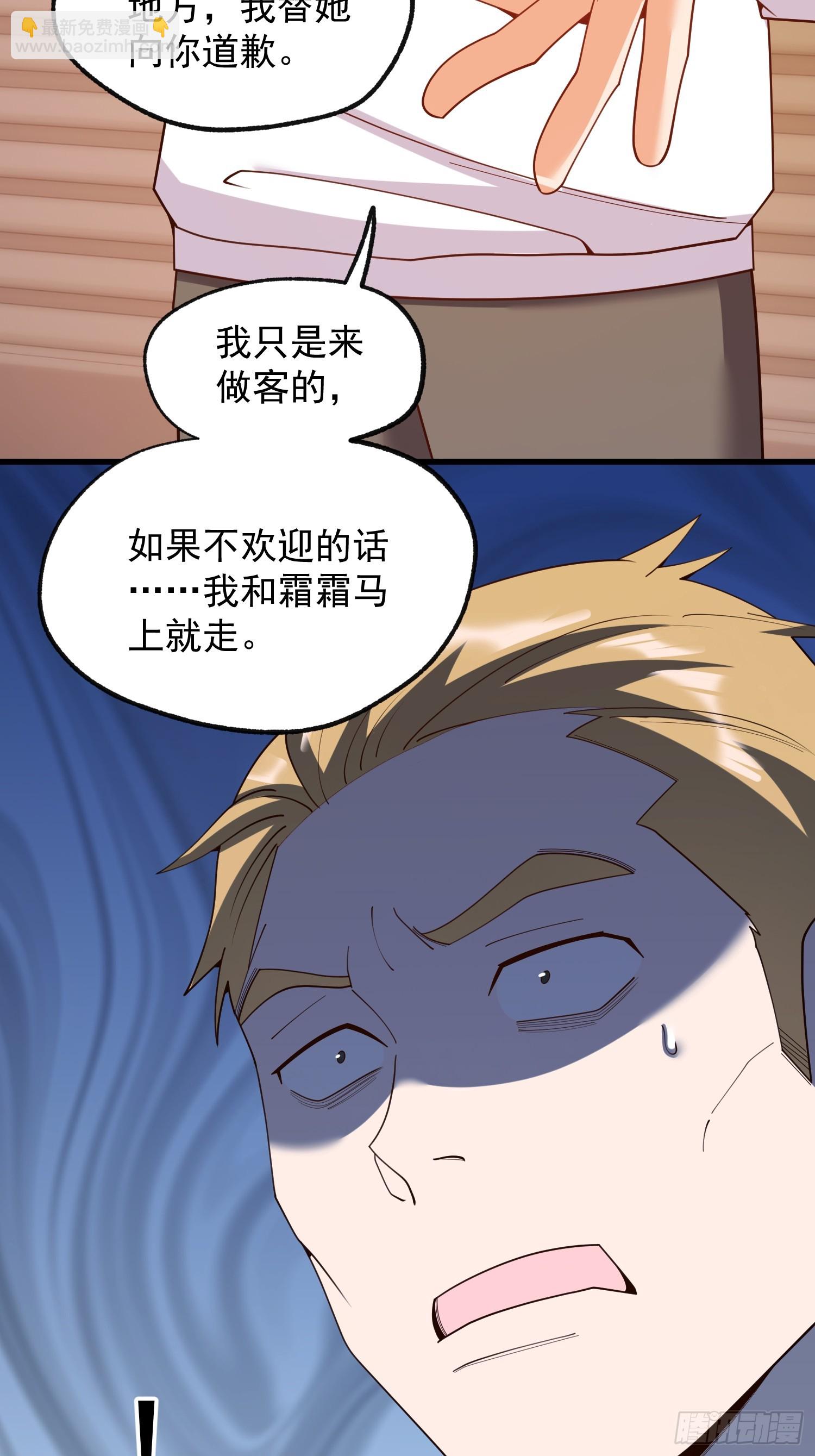 第249话(1/2)-第249话
