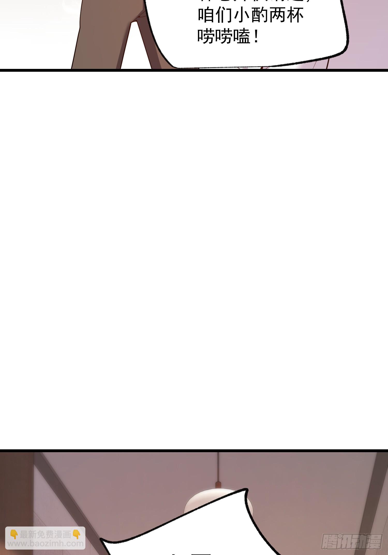 第249话(1/2)-第249话