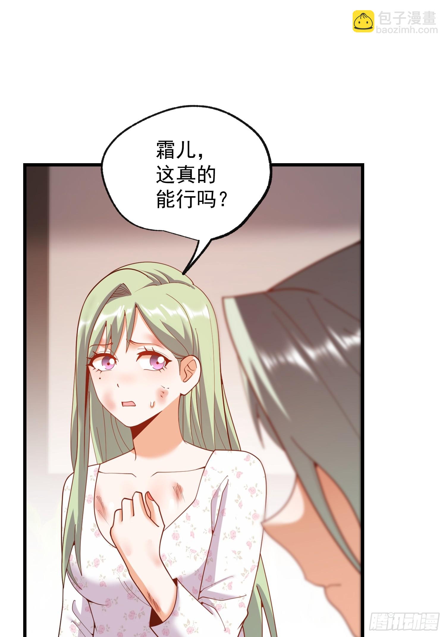 第249话(1/2)-第249话