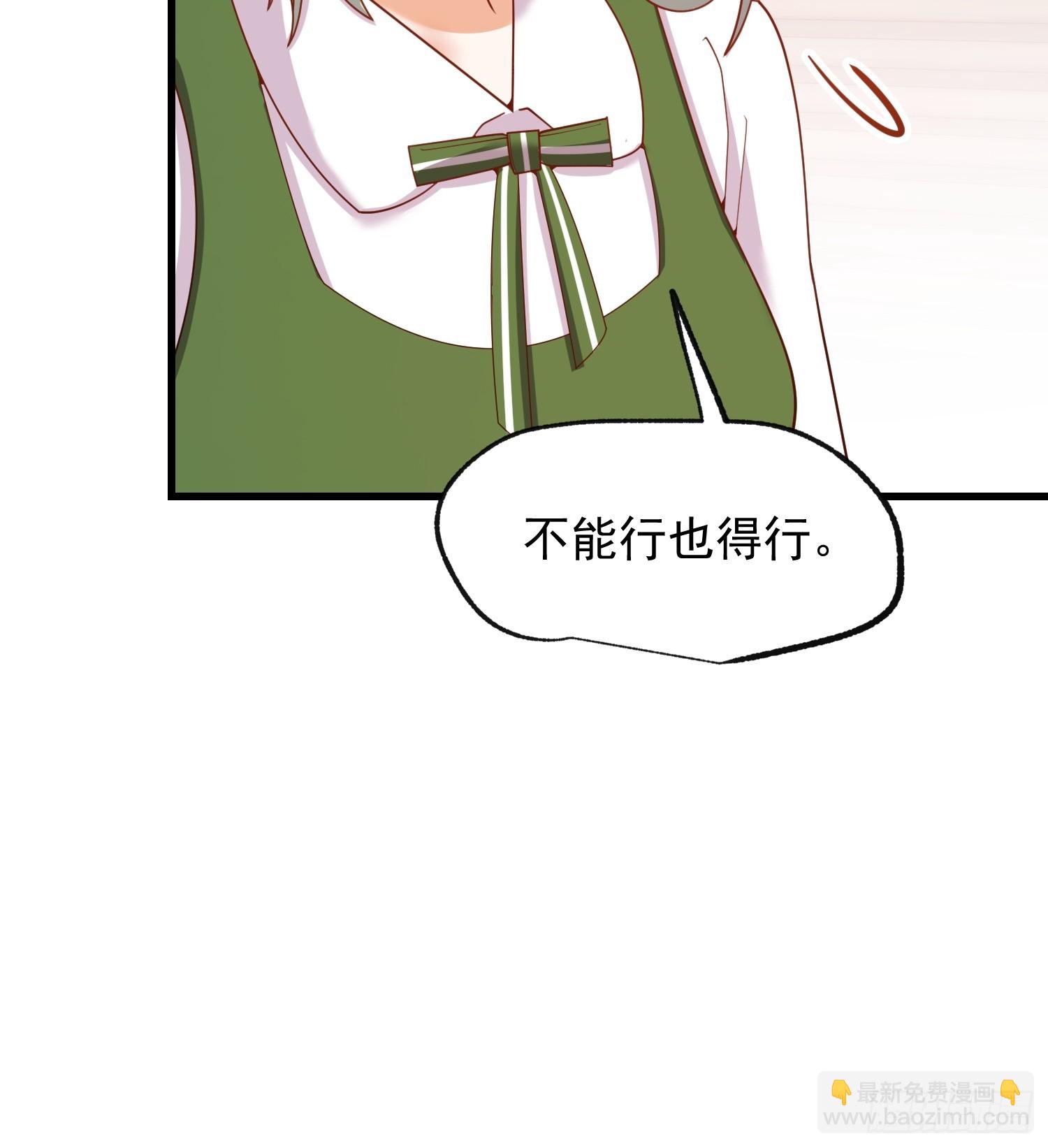 第249话(1/2)-第249话