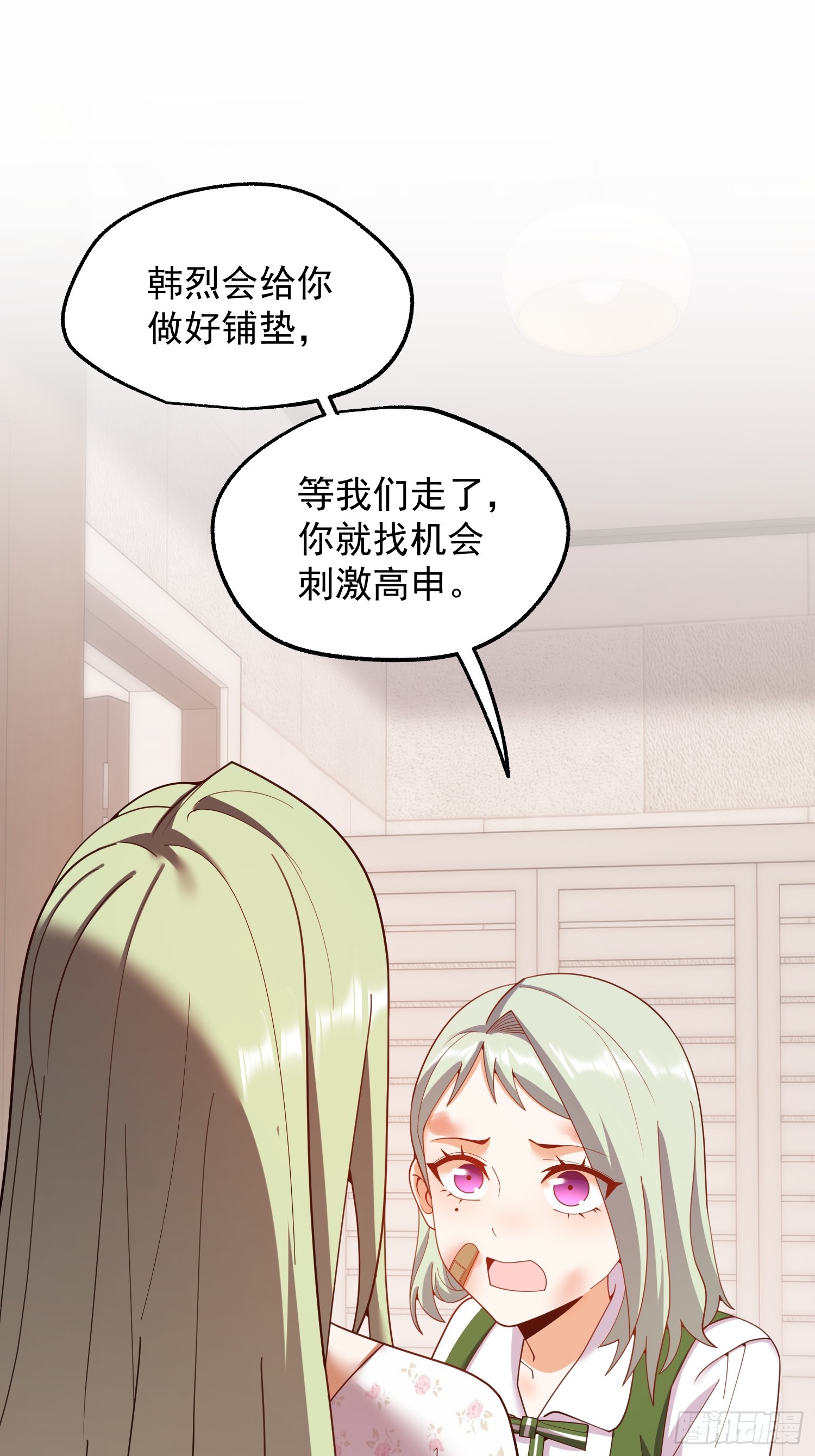 第249话(1/2)-第249话