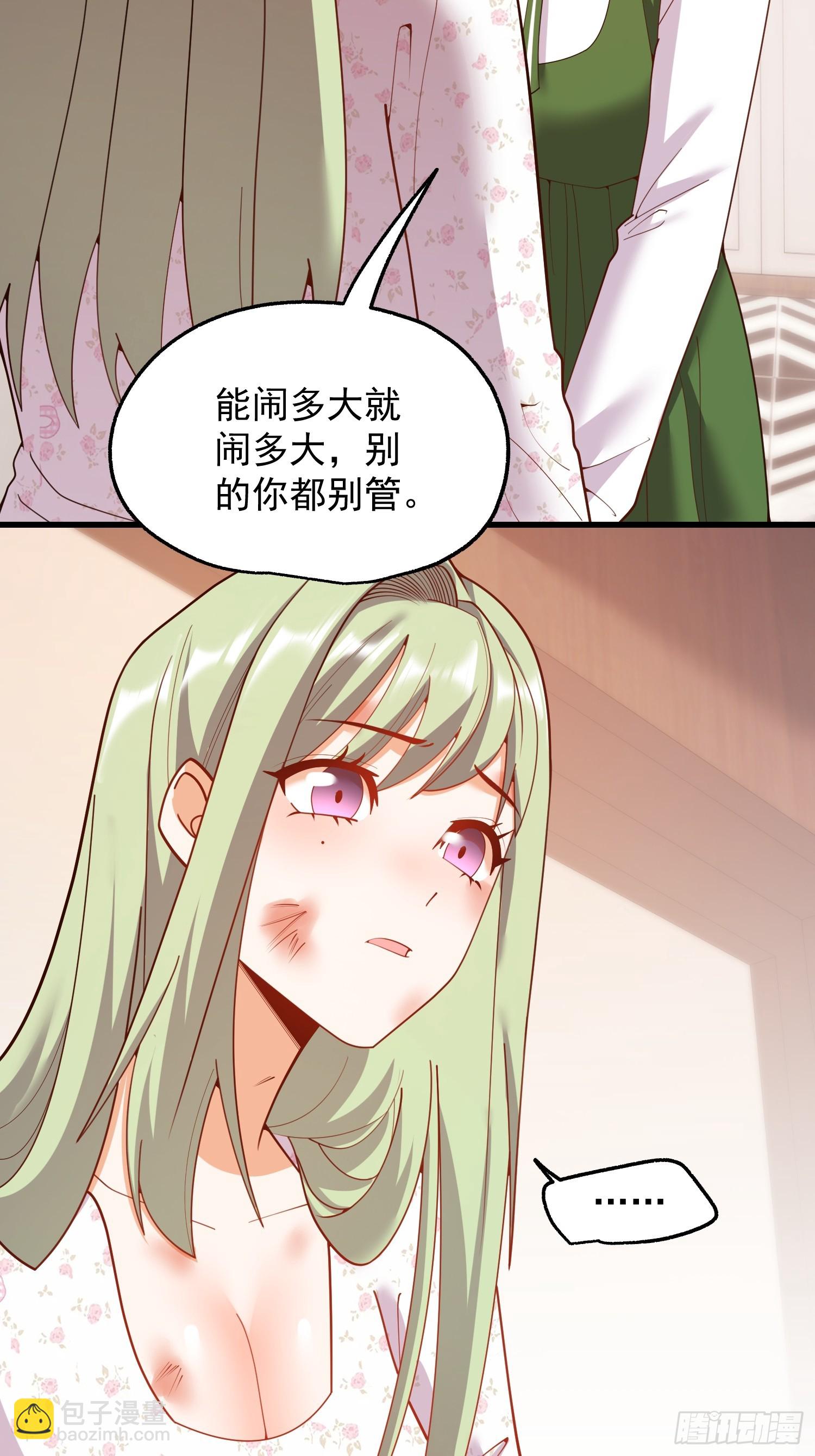 第249话(1/2)-第249话