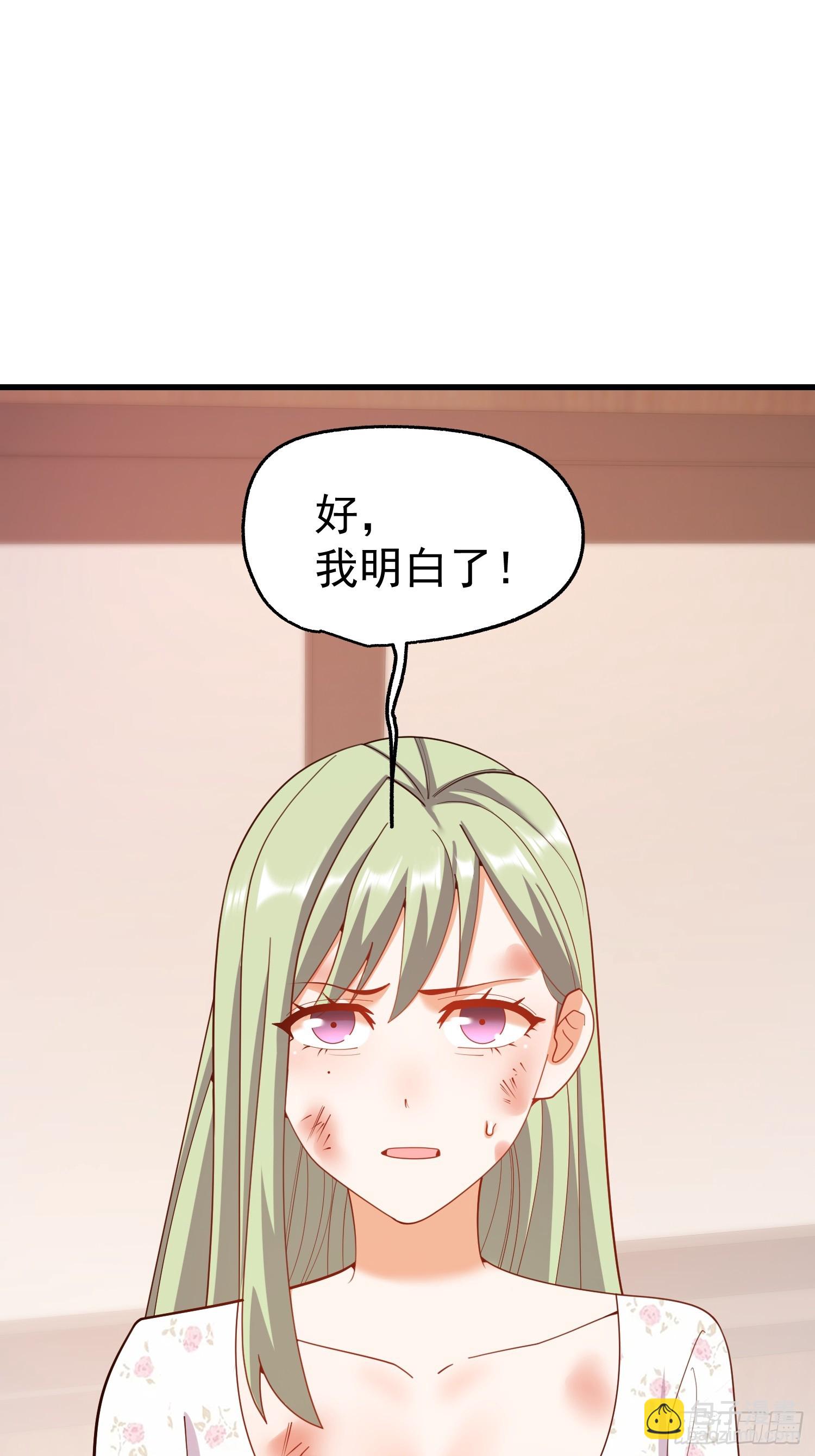 第249话(1/2)-第249话