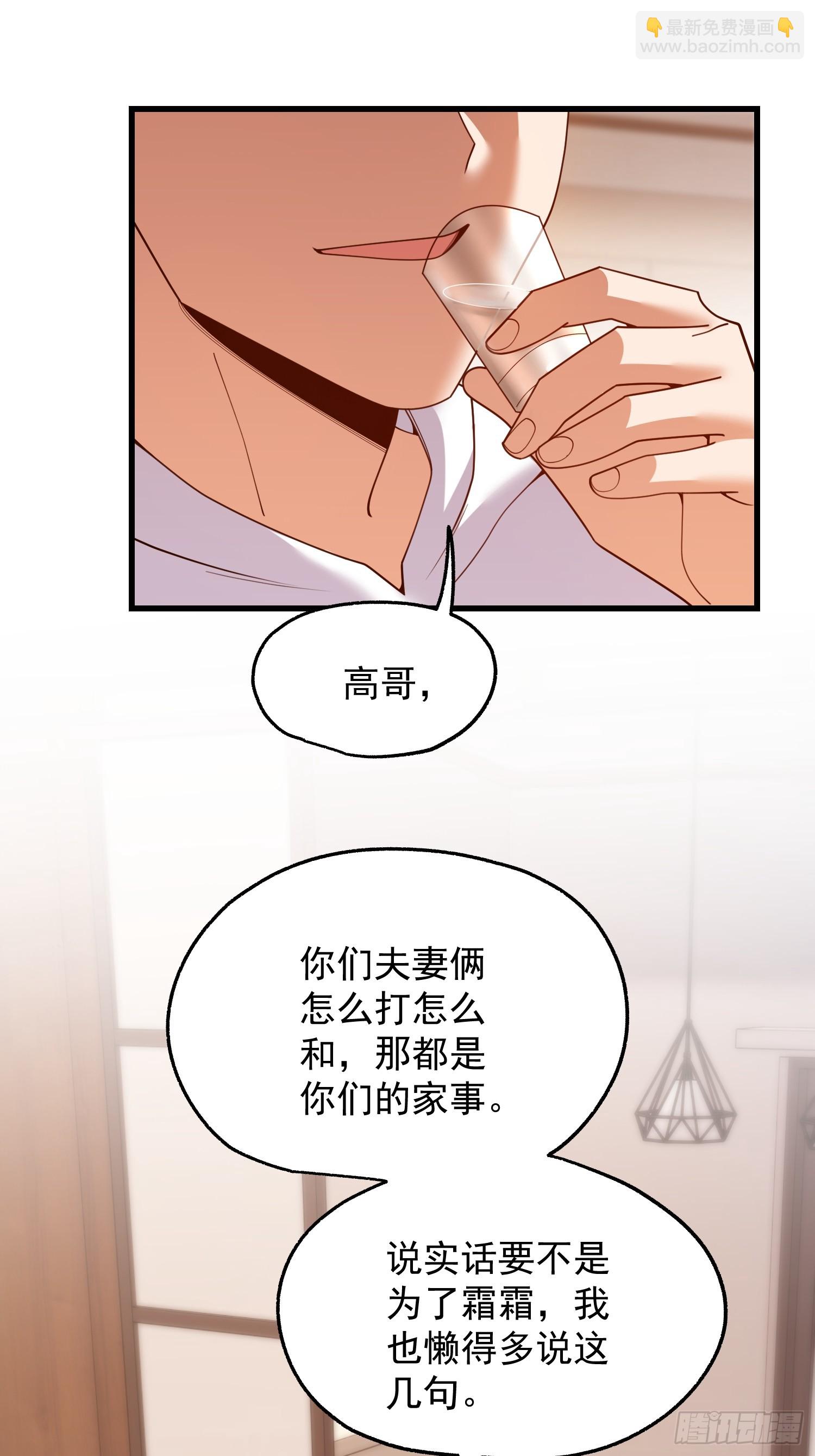第249话(1/2)-第249话