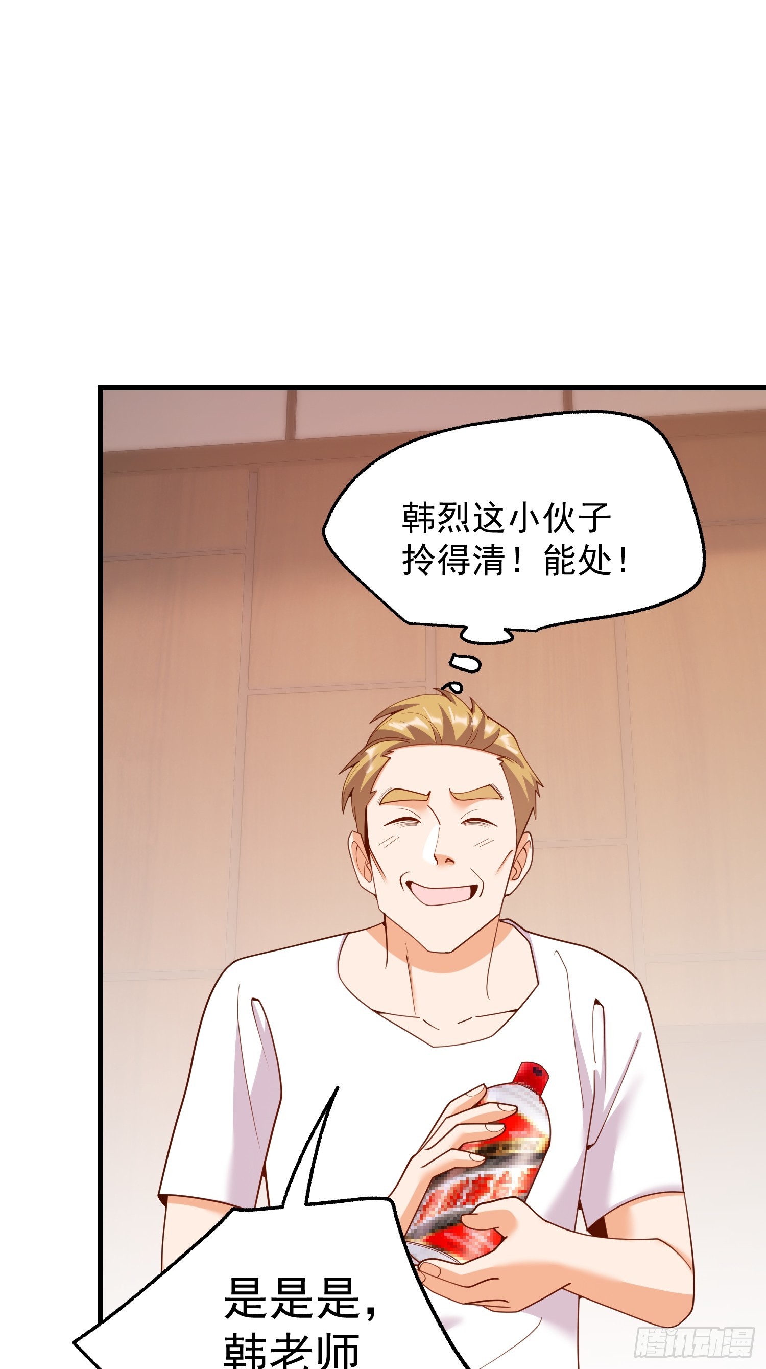 第249话(1/2)-第249话