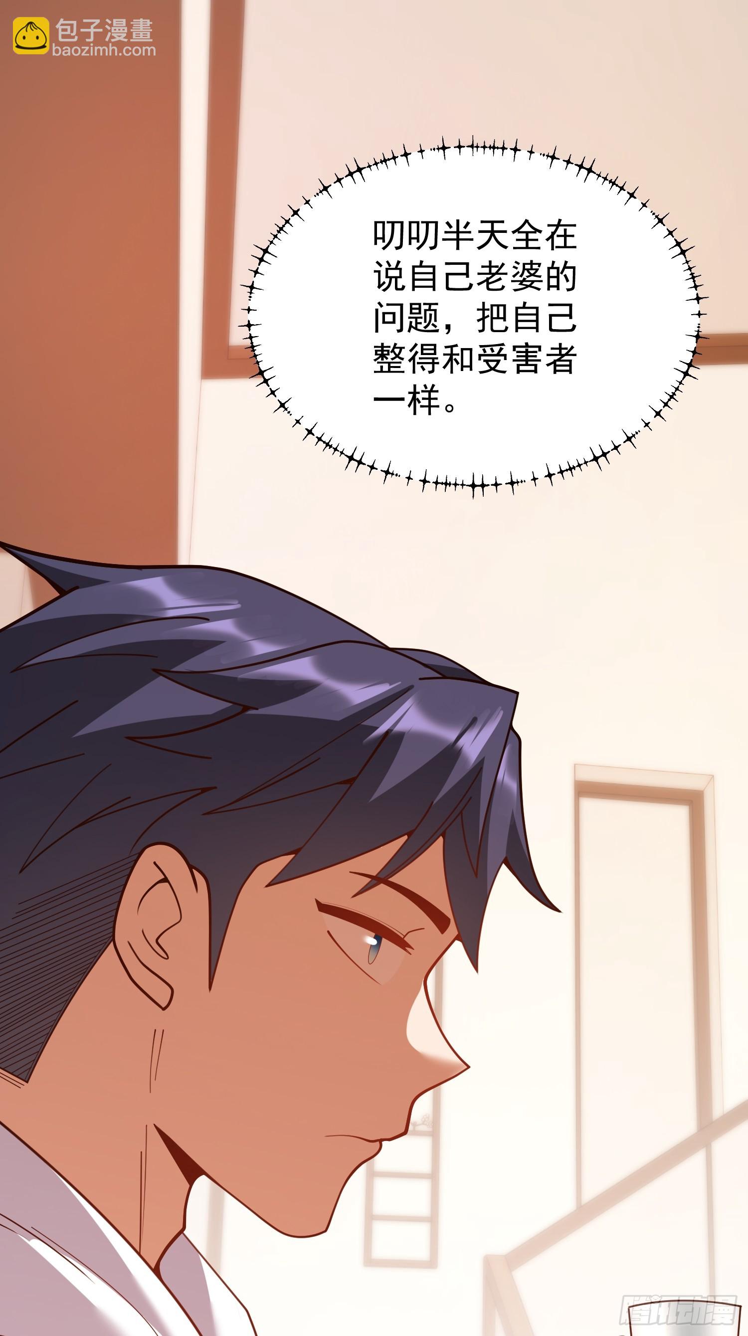 第249话(1/2)-第249话