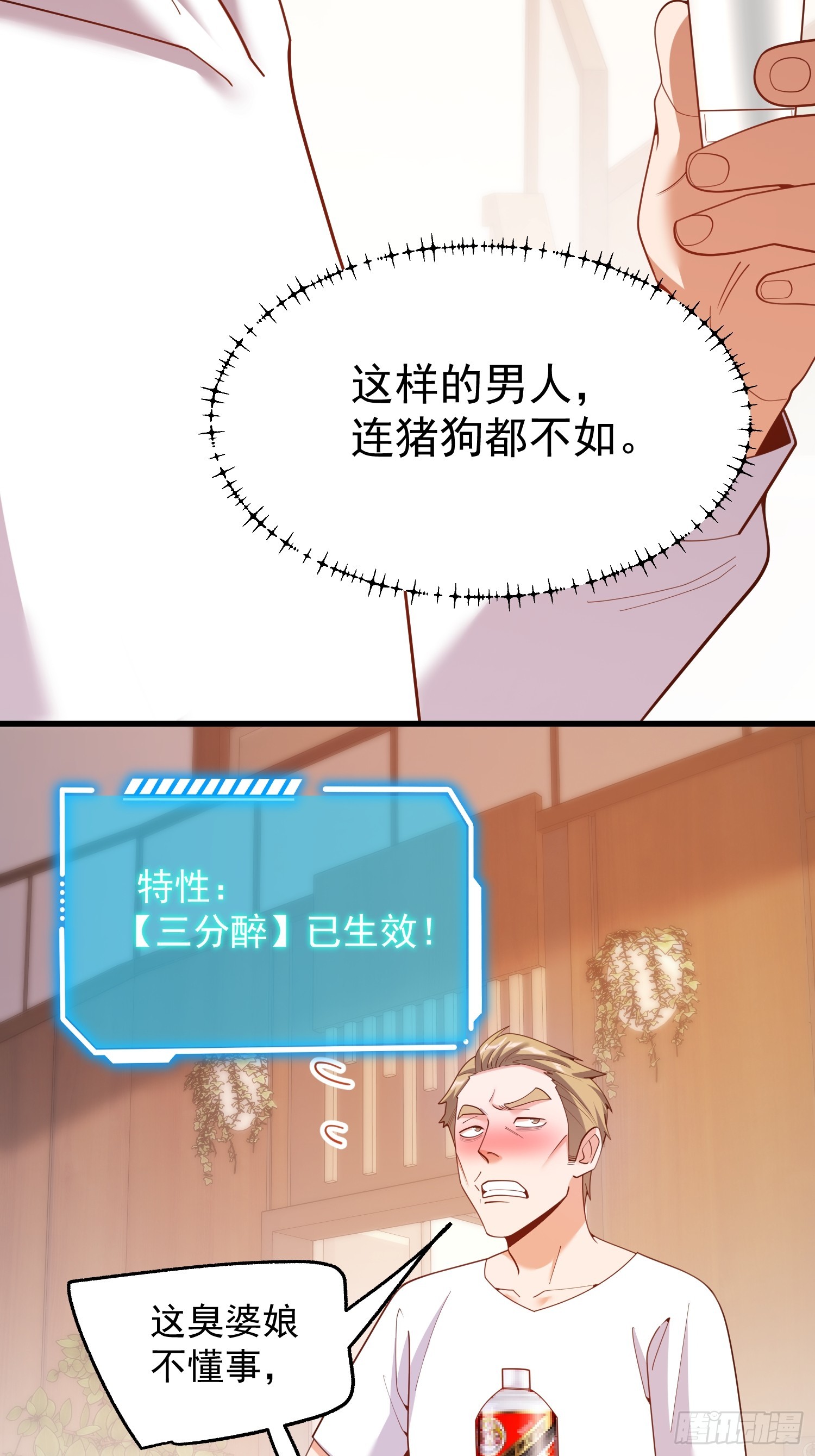 第249话(1/2)-第249话
