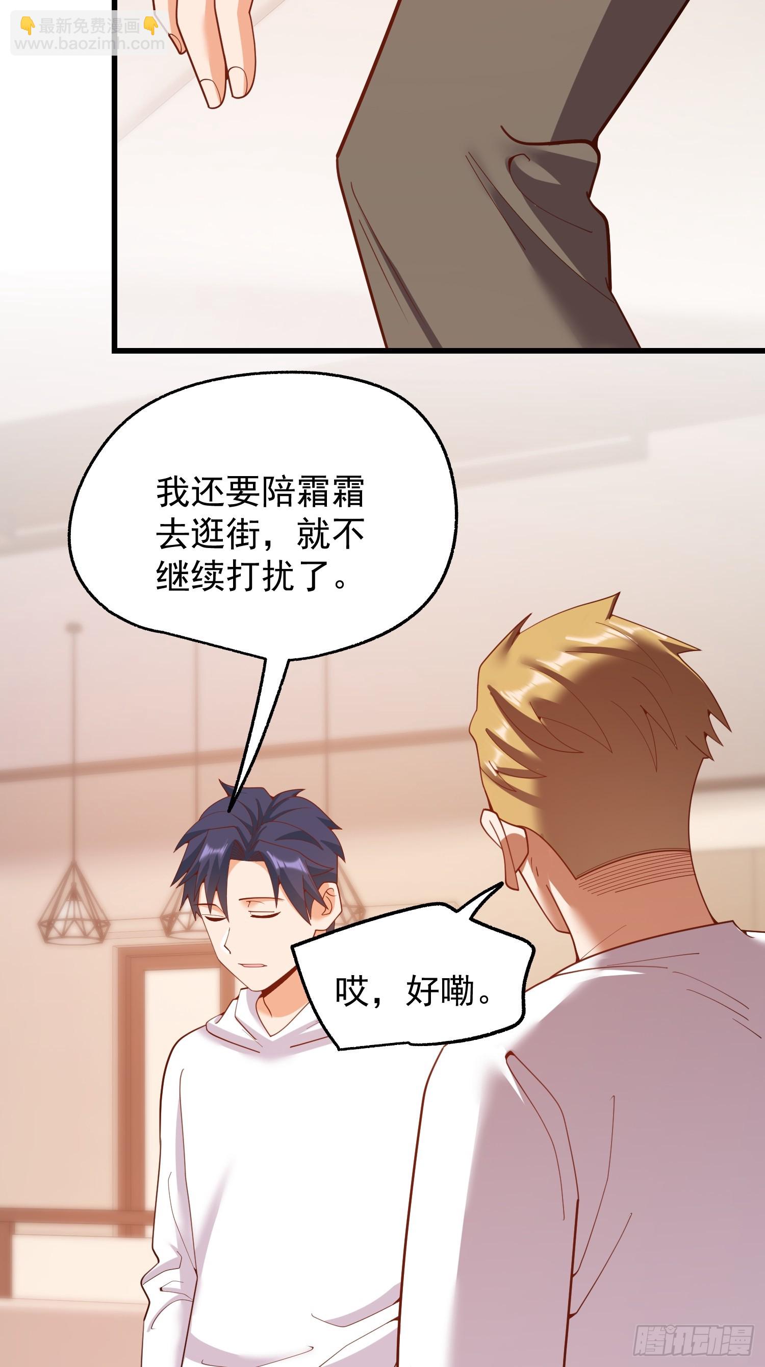 第249话(1/2)-第249话
