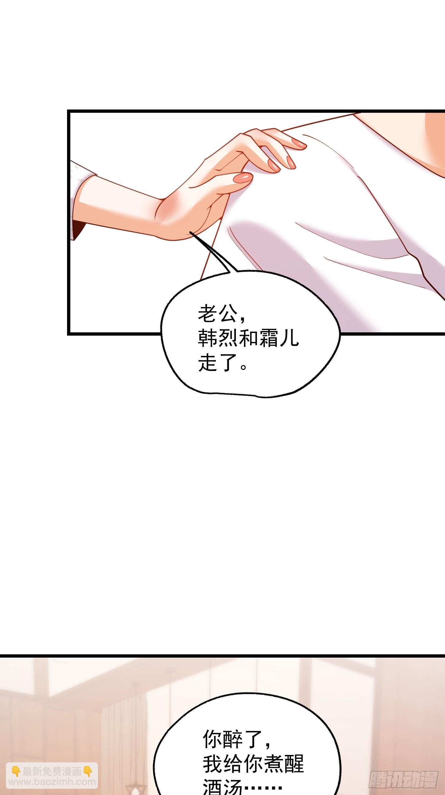 第249话(1/2)-第249话