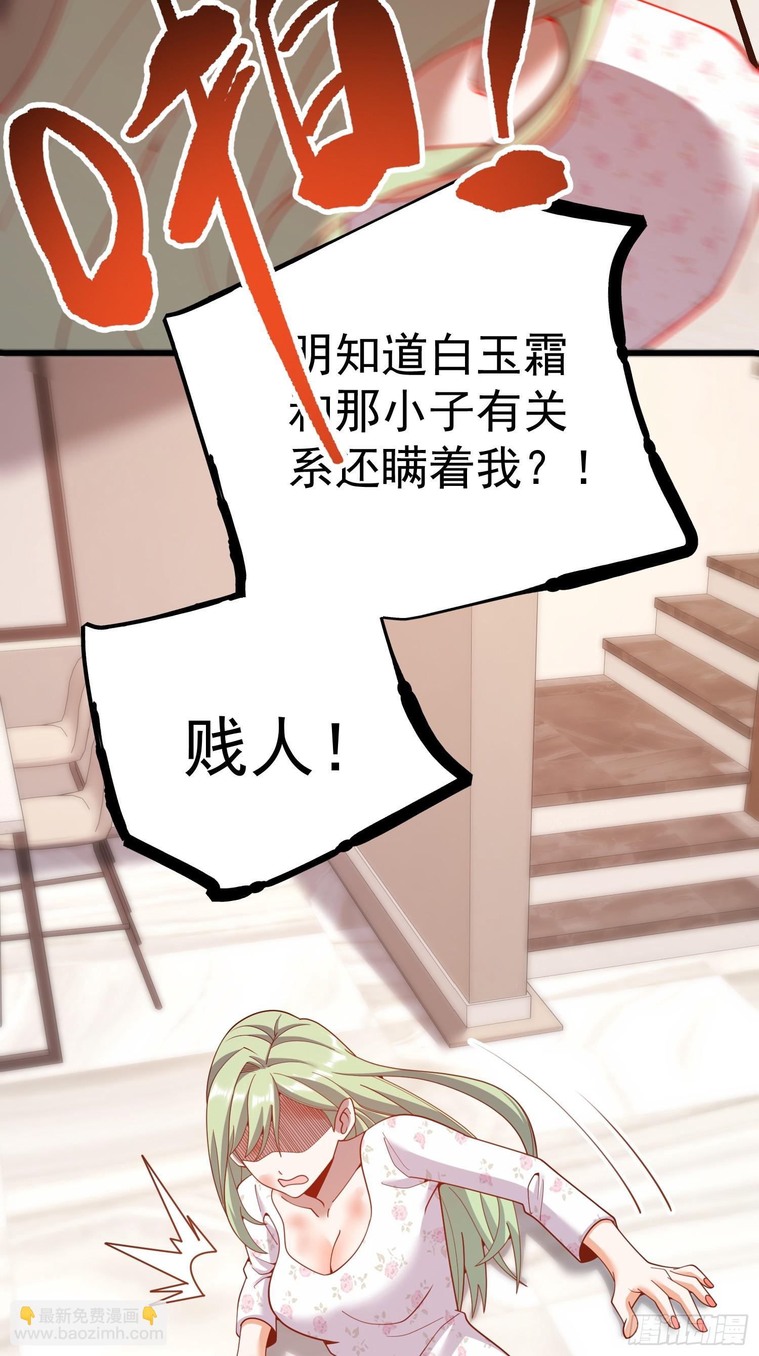 第249话(1/2)-第249话