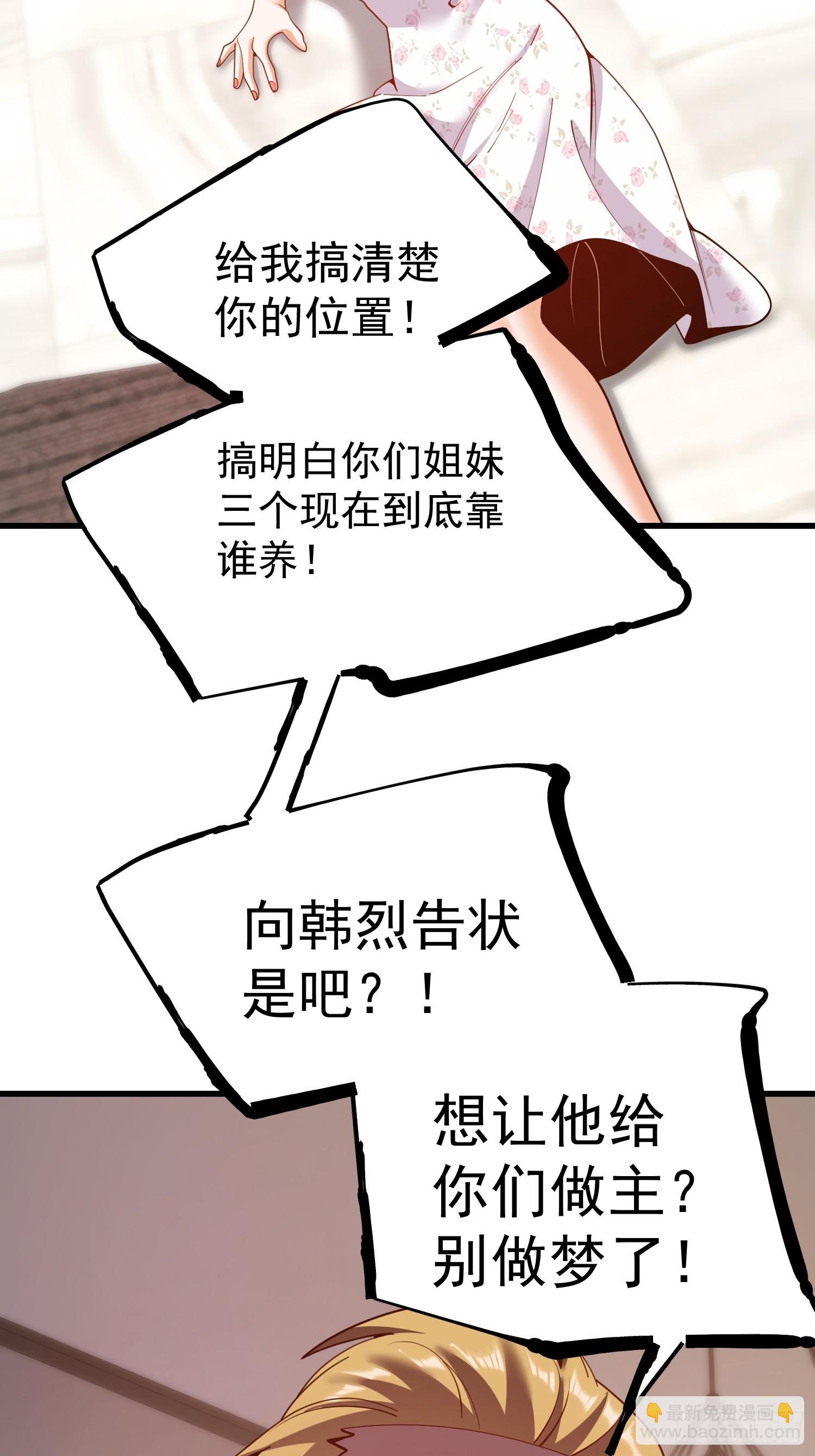 第249话(1/2)-第249话