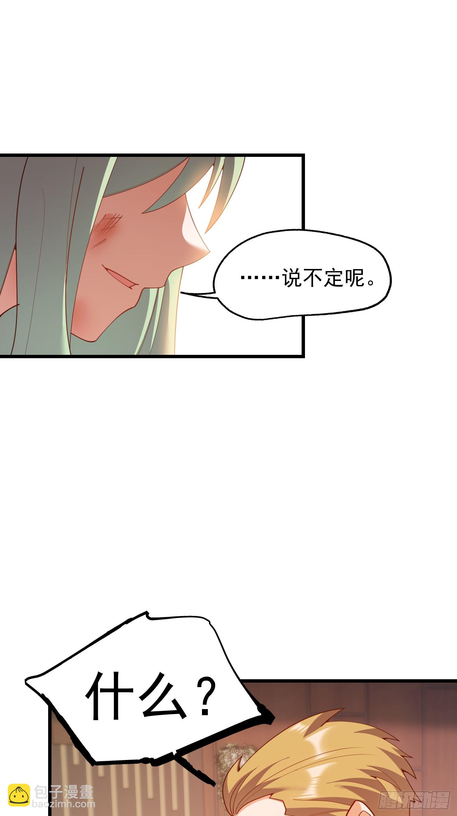 第249话(1/2)-第249话