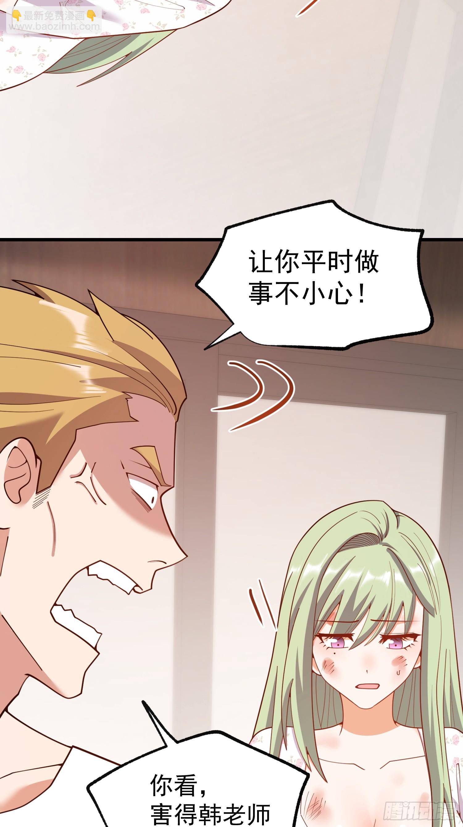 第249话(1/2)-第249话