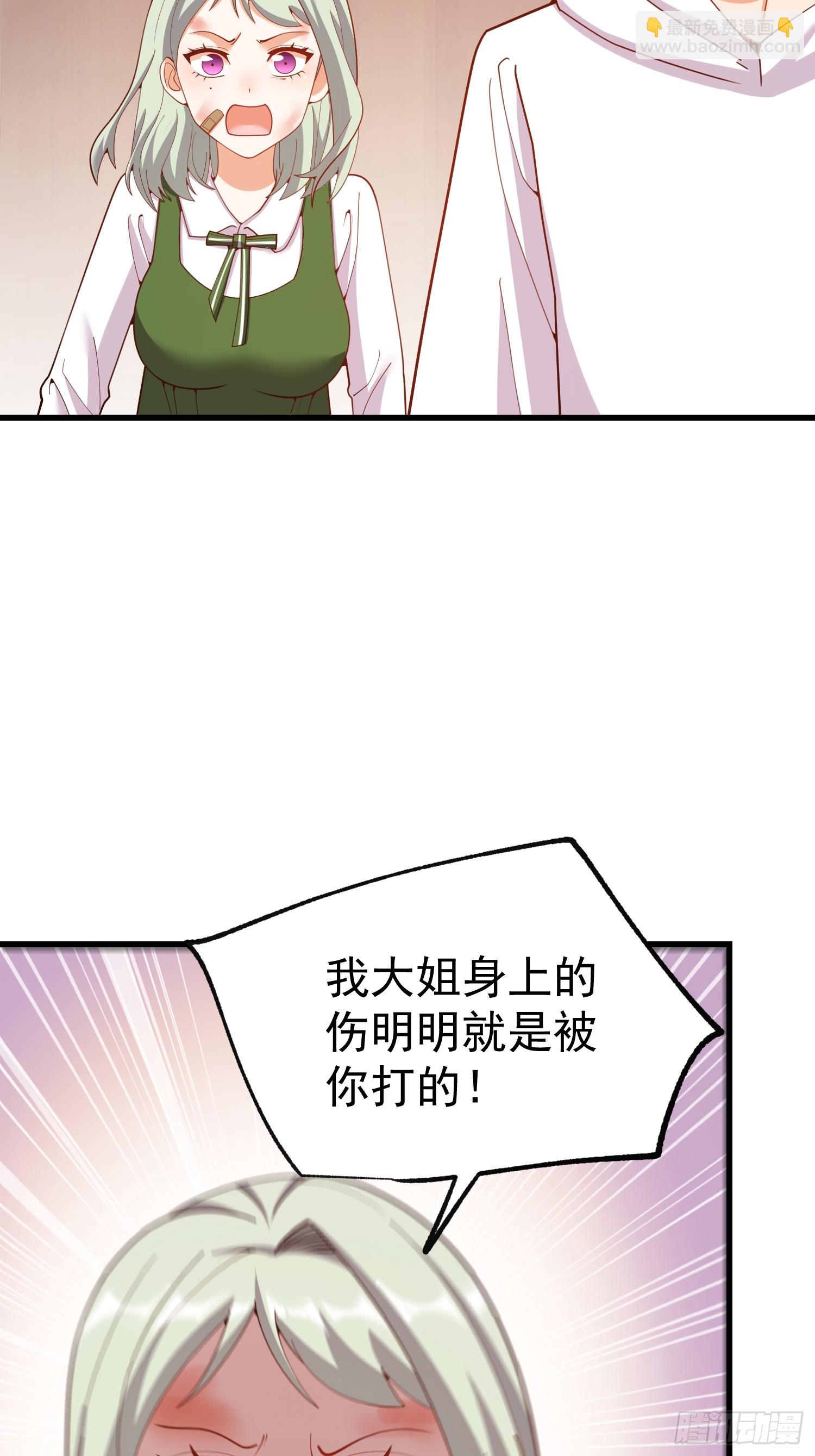第249话(1/2)-第249话